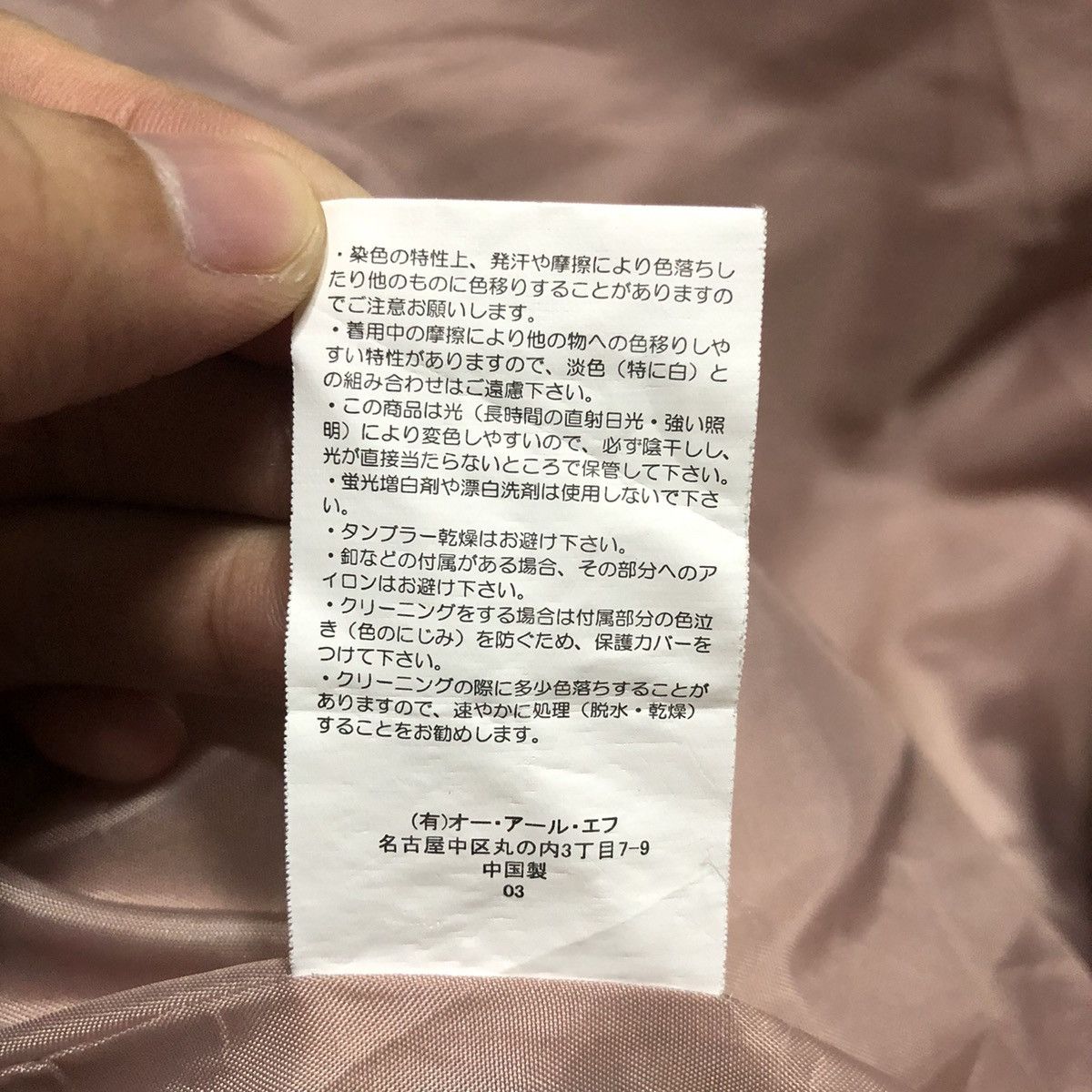 Japanese Brand Japanese Brand RPS Ladies Cropped Bomber Jacket Size M / US 6-8 / IT 42-44 - 12 Thumbnail