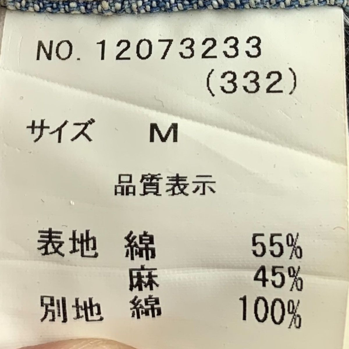 Japanese Brand CUBE SUGAR Japanese Workwear Denim Hoodie Parka Jacket Size US L / EU 52-54 / 3 - 7 Thumbnail