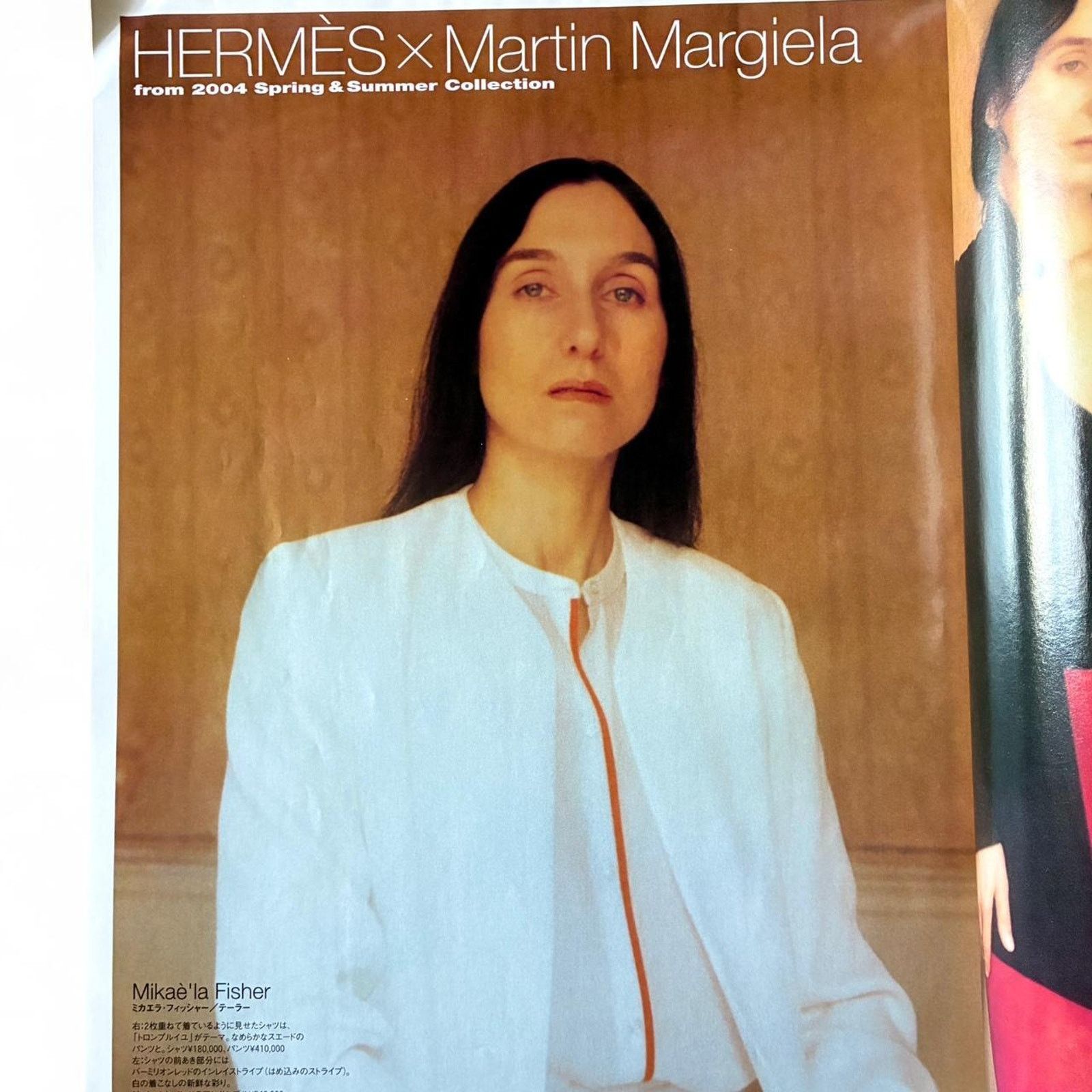 Hermes × Maison Margiela × Vintage High Fashion magazine Maison Martin Margiela Hermès Size ONE SIZE - 2 Thumbnail