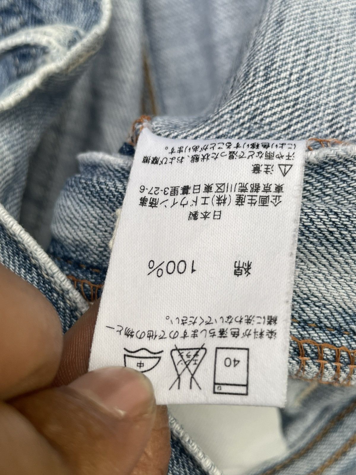 Lee × Vintage Vintage Lee Union Made Narrow Jeans Size US 32 / EU 48 - 16 Thumbnail