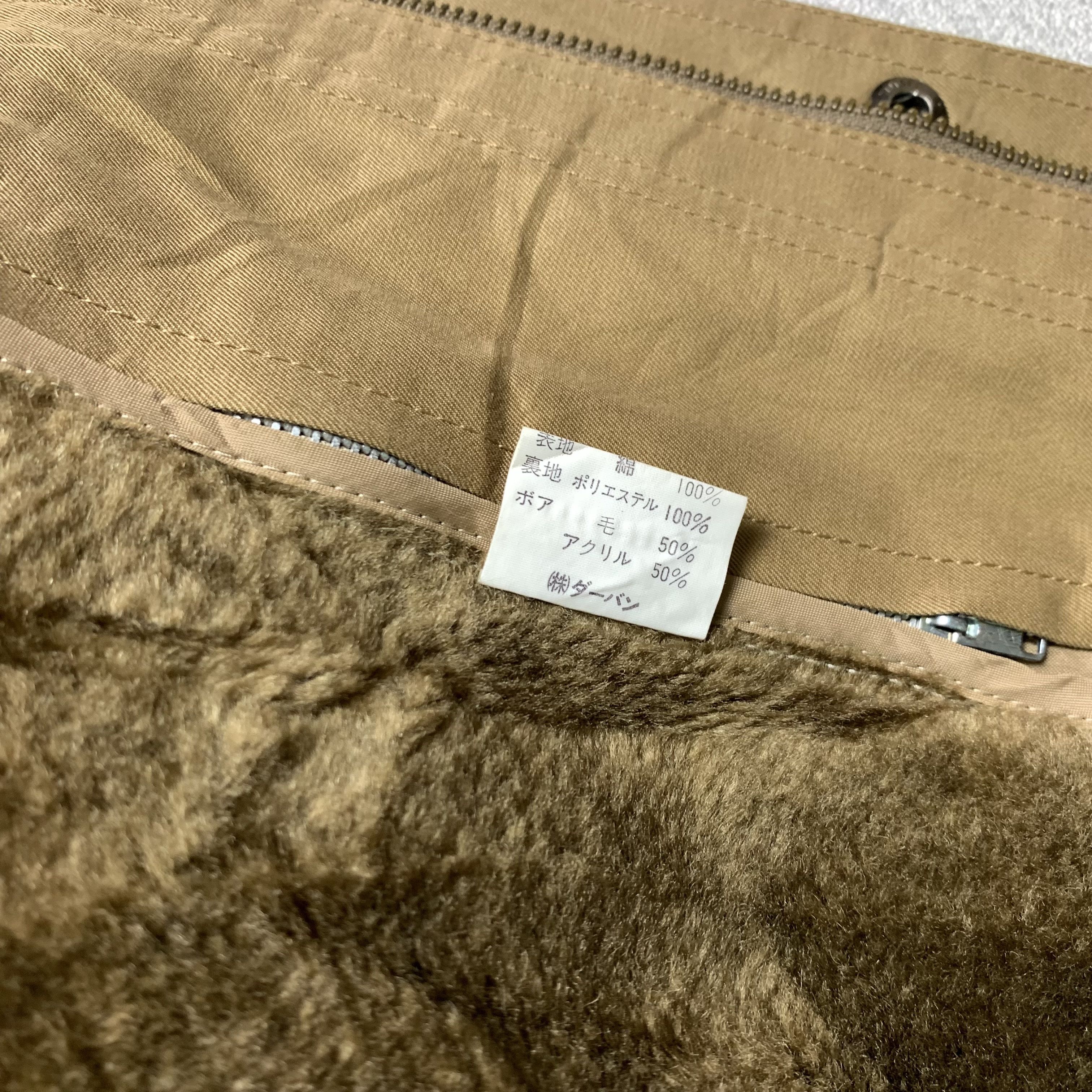 Japanese Brand Vintage Casual Brown Jacket Inner Size US S / EU 44-46 / 1 - 6 Thumbnail