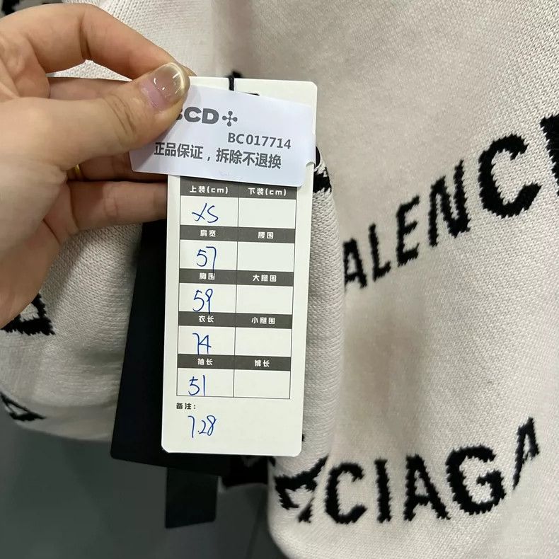 Balenciaga Balenciaga Logo Full Print Knit Sweater Size US XS / EU 42 / 0 - 5 Thumbnail