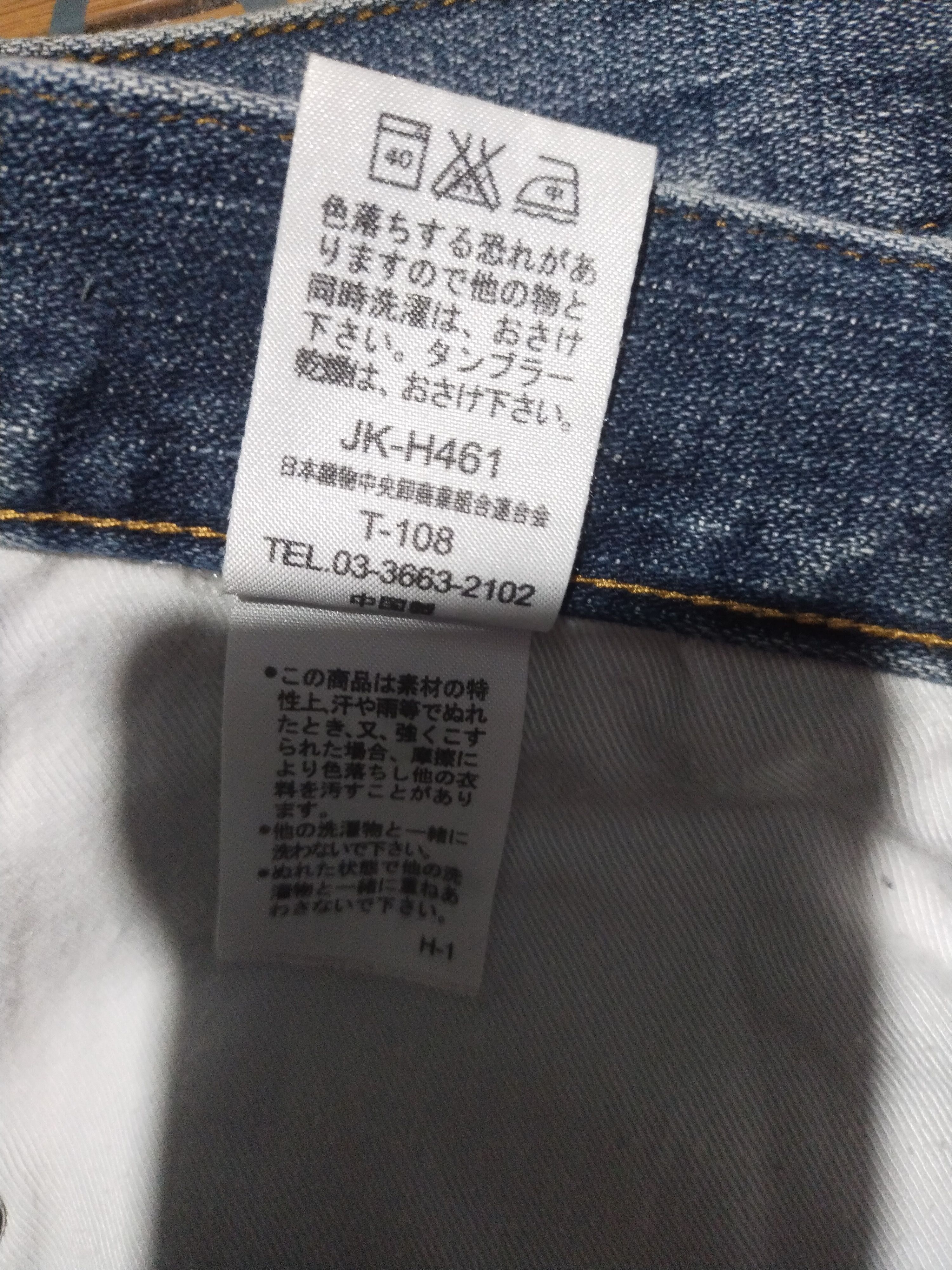 Vintage Jeans Navy Produce Sz 33" Size US 33 - 14 Thumbnail
