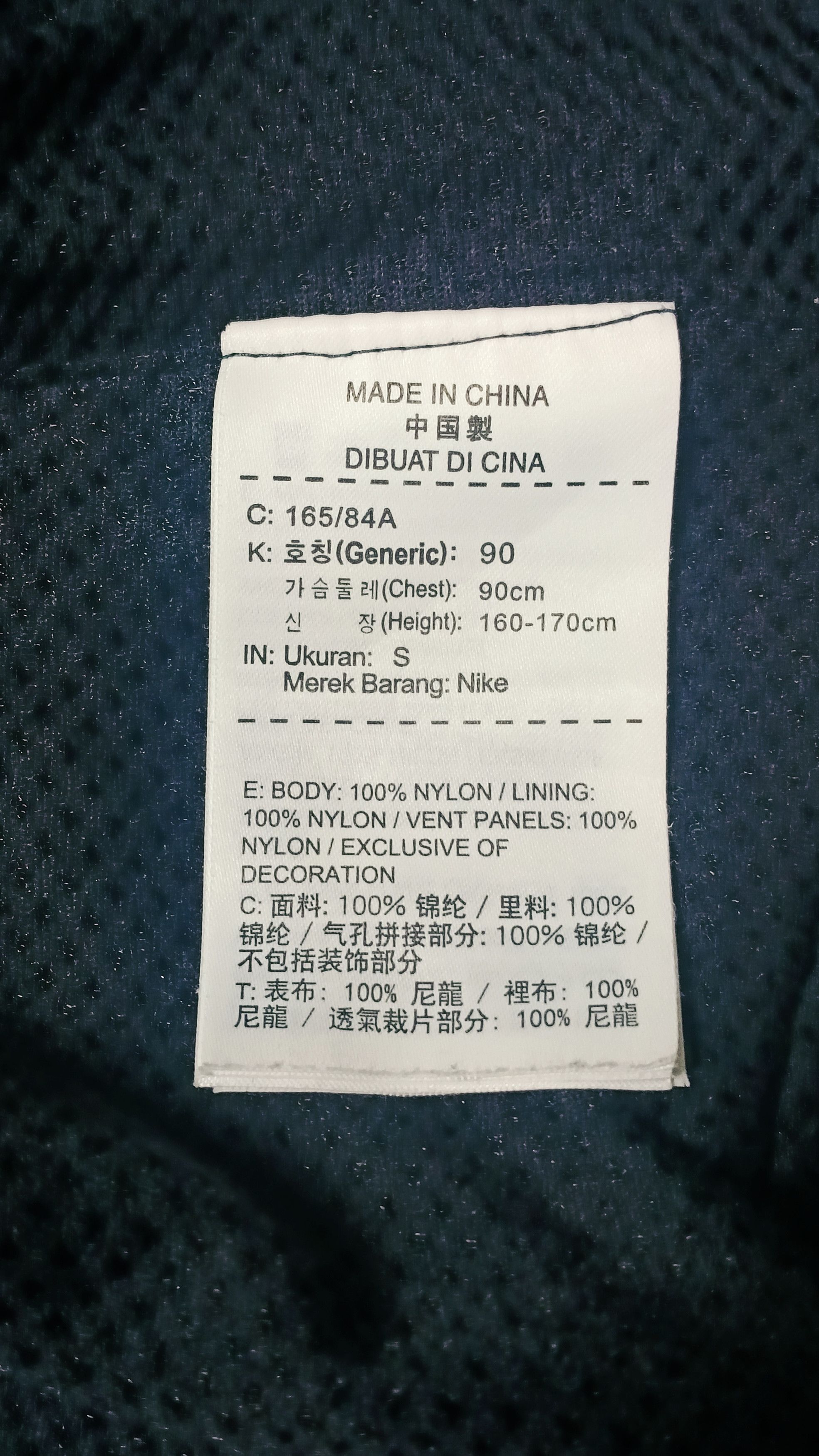 Nike Nike Tech Hypermesh Light Bomber Jacket Size US S / EU 44-46 / 1 - 13 Thumbnail