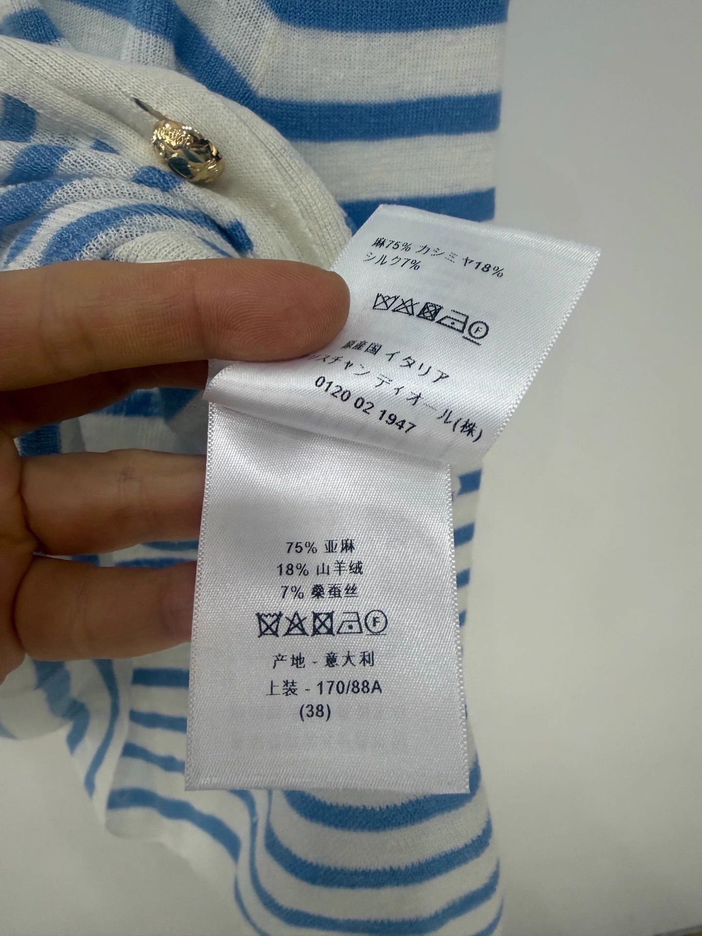 Dior Dior thin blue white stripe linen cardy 99 new FR38 Size S / US 4 / IT 40 - 5 Thumbnail