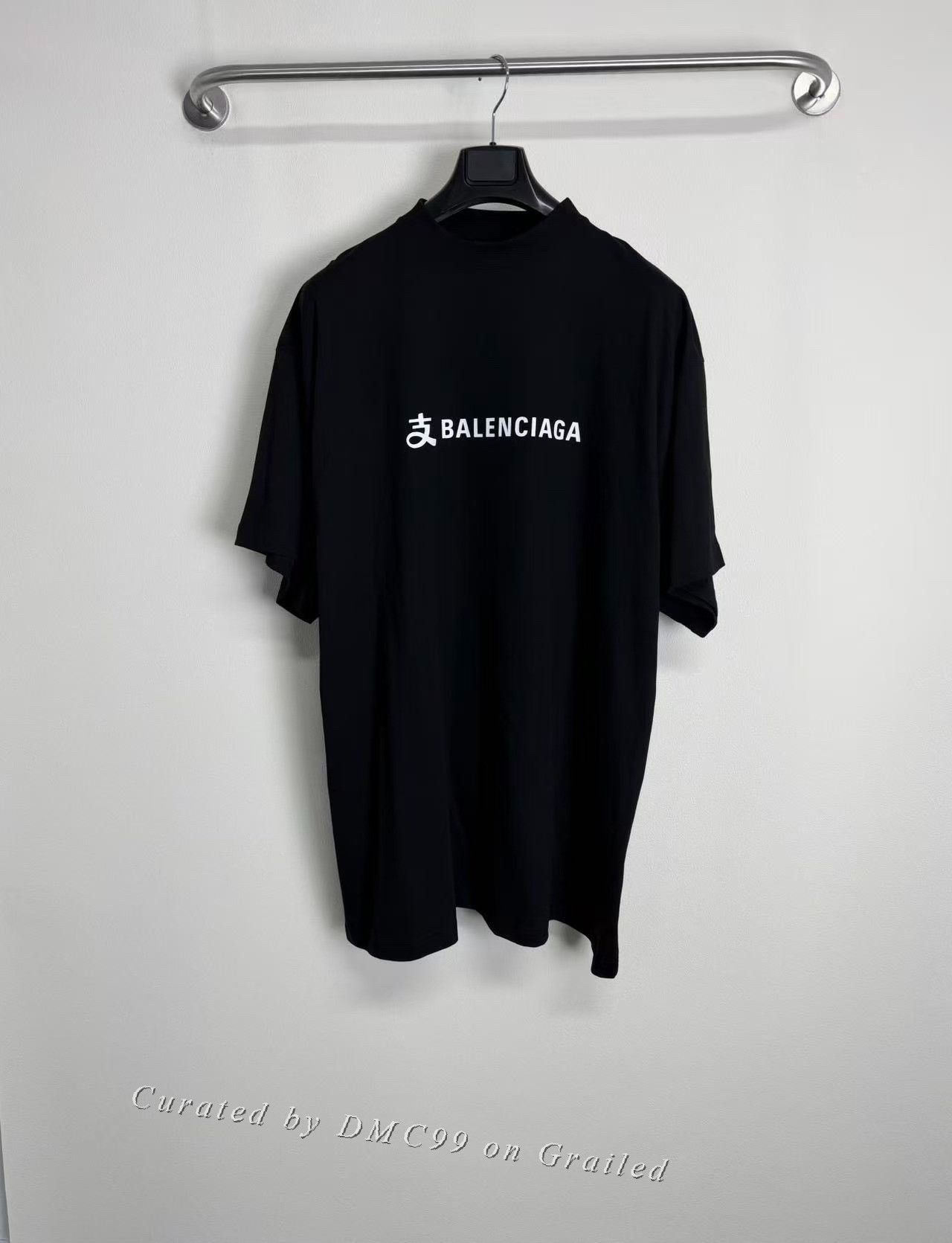 Balenciaga Balenciaga Alipay Co-branded Short-sleeve Size US XL / EU 56 / 4 - 1 Thumbnail