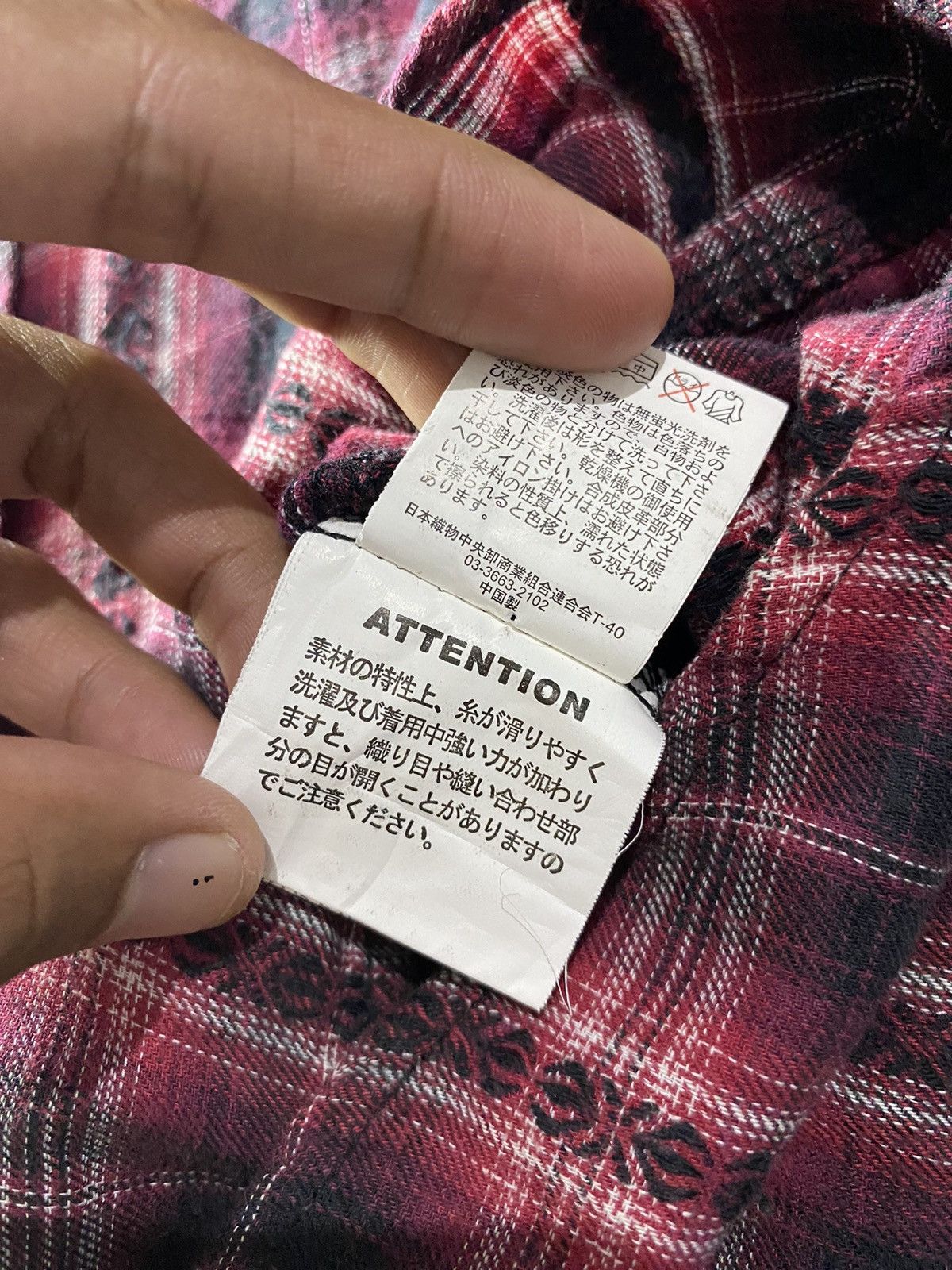 14th Addiction × KMRii × Yasuyuki Ishii Japanese thruxton seditionaries flanel shirts bondage style Size US L / EU 52-54 / 3 - 7 Thumbnail