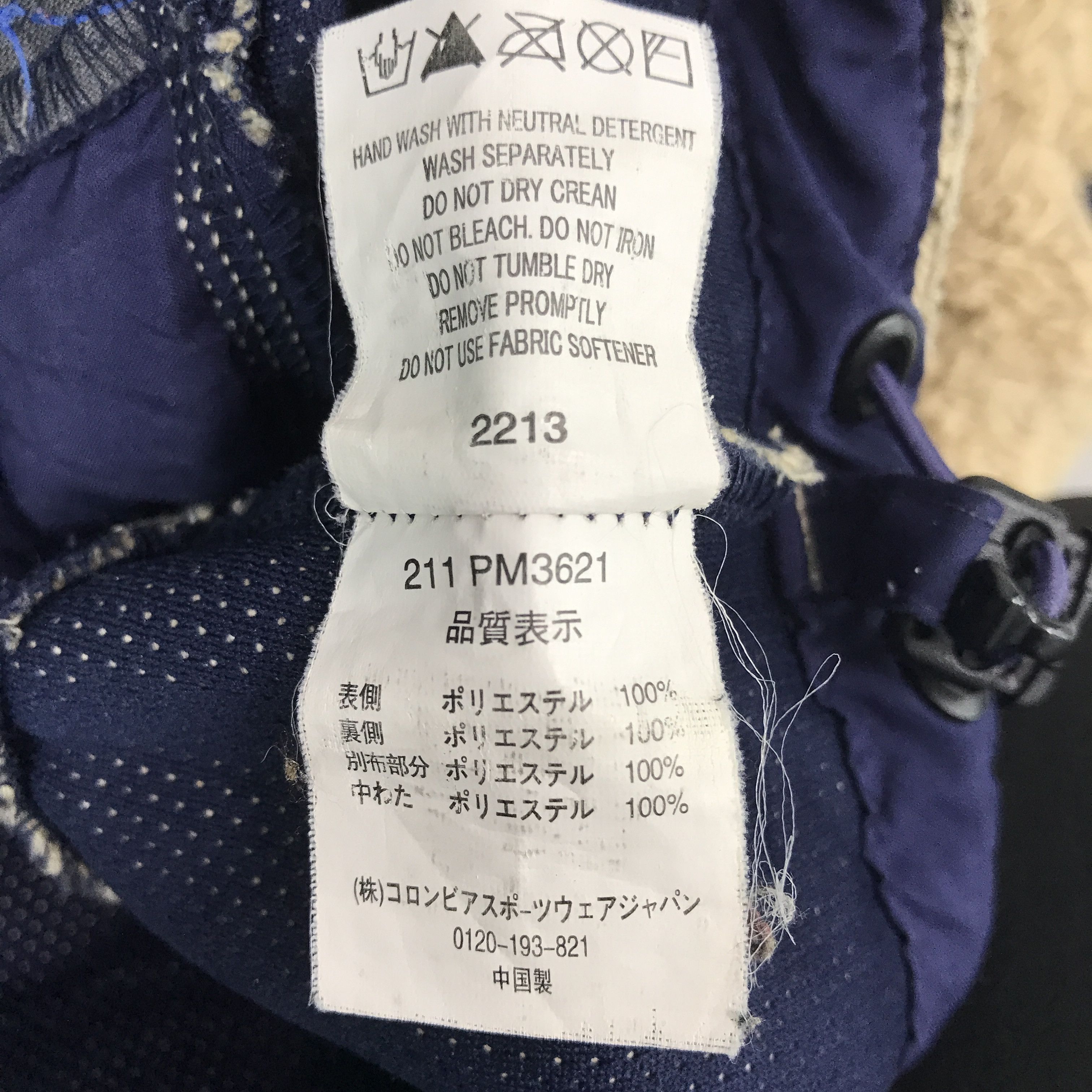 Columbia × Vintage Vintage Columbia Sherpa designs zipper Jacket Size US M / EU 48-50 / 2 - 14 Thumbnail