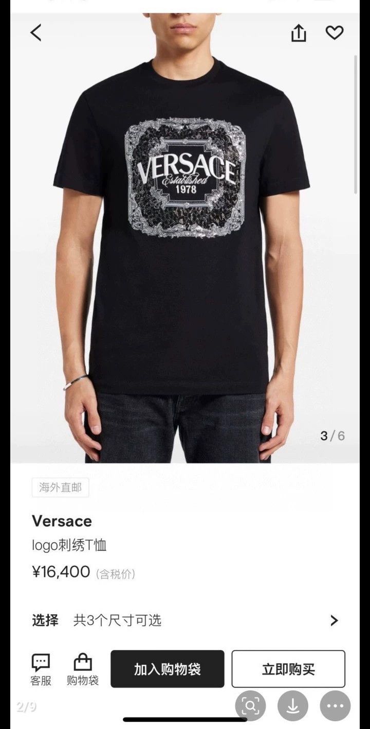 Versace Versace New short sleeves Size US XL / EU 56 / 4 - 8 Thumbnail