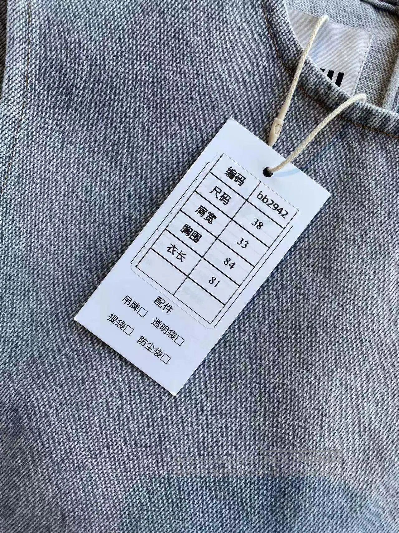 Miu Miu Miu Miu Logo denim dress| Size XS / US 0-2 / IT 36-38 - 8 Thumbnail