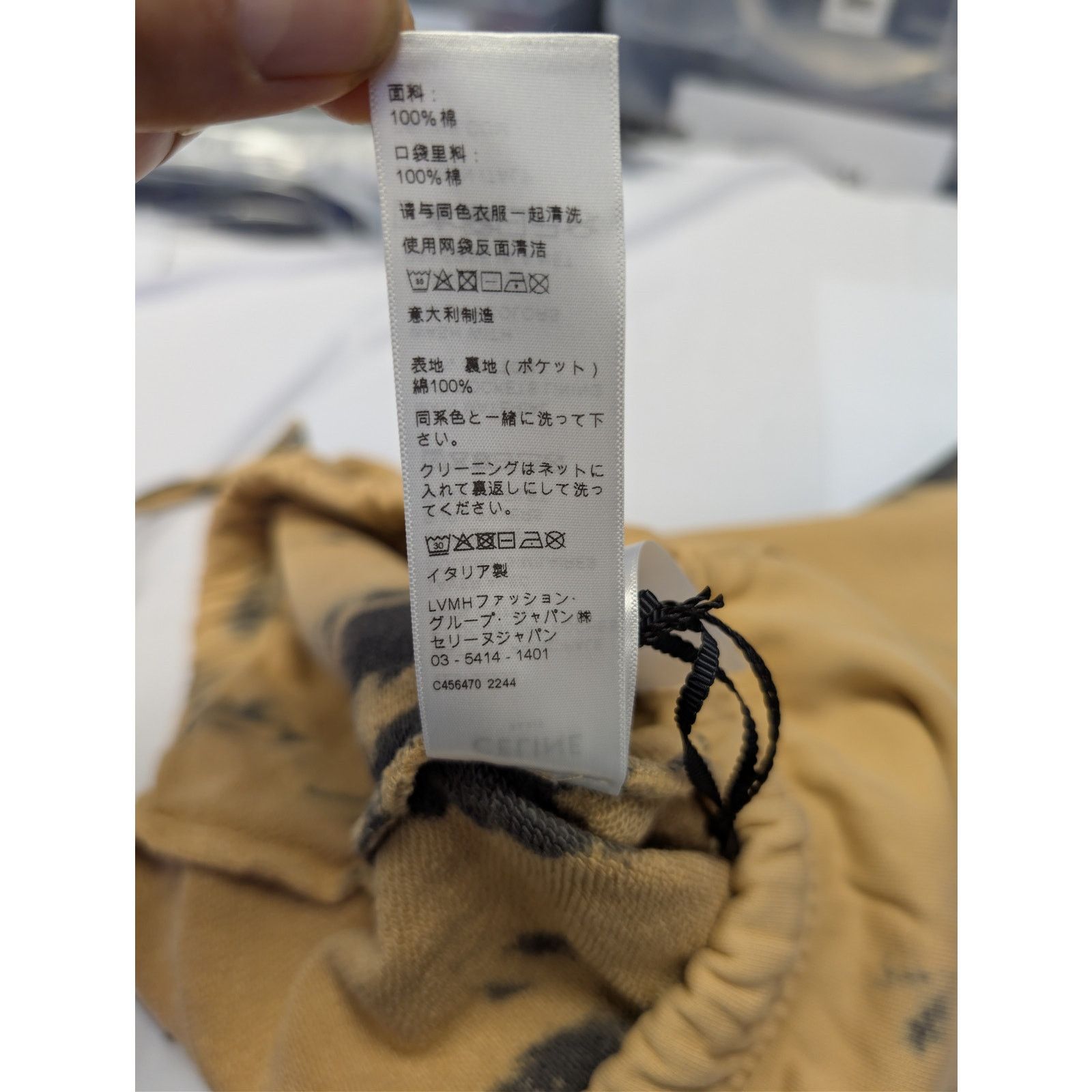 Celine o1rshd1 Tie-Dye Cotton Fleece Shorts in Grey/Beige/Black Size US 30 / EU 46 - 17 Thumbnail