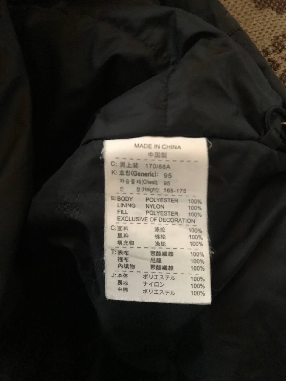 Nike Vintage Nike Total90 00s Drill Windbreaker Navy Blue Size US M / EU 48-50 / 2 - 5 Thumbnail