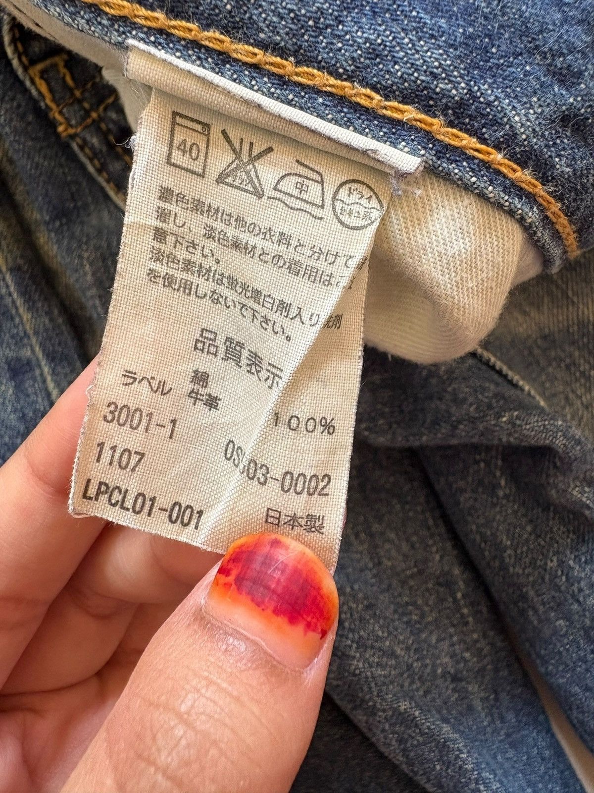 Levi's Vintage 90s Levis 503 Selvedge Rusty Mud Wash Loose Jeans Size US 36 / EU 52 - 10 Thumbnail