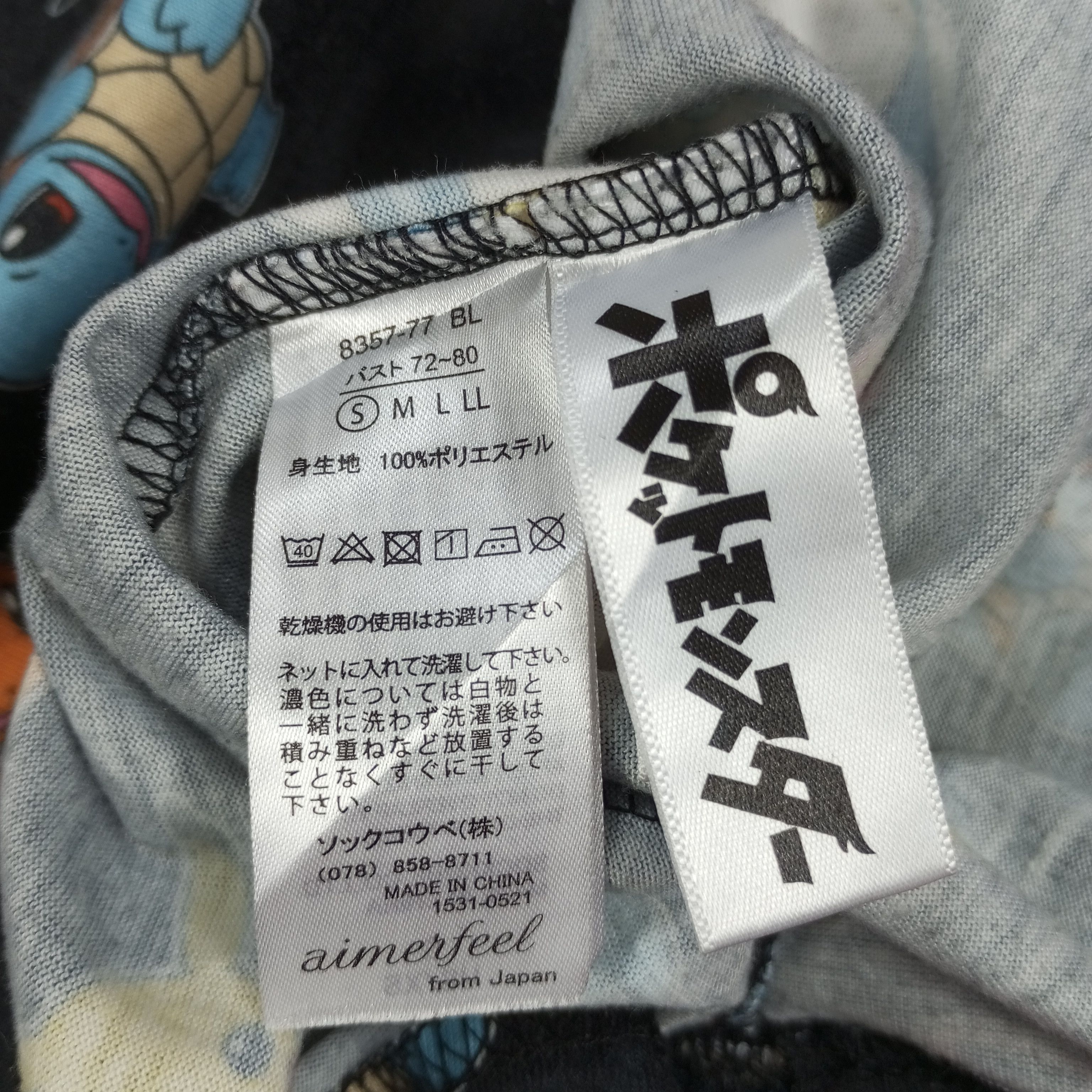 Pokemon × Vintage Pokemon Fullprint Characters Design Tshirt Size US M / EU 48-50 / 2 - 6 Thumbnail