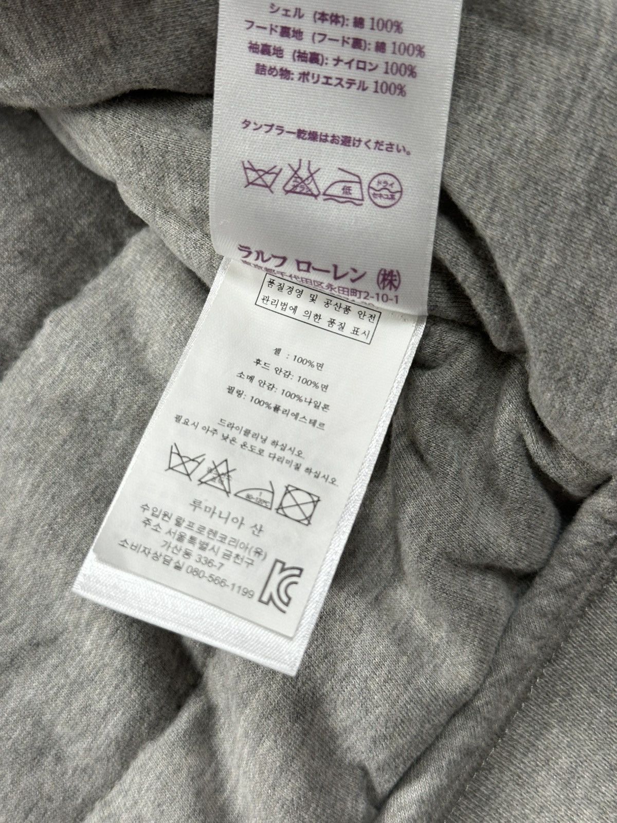Ralph Lauren Purple Label Ralph Lauren - Purple Label 2016 Zip-Up Puffer Hooded Jacket Size US XL / EU 56 / 4 - 16 Thumbnail