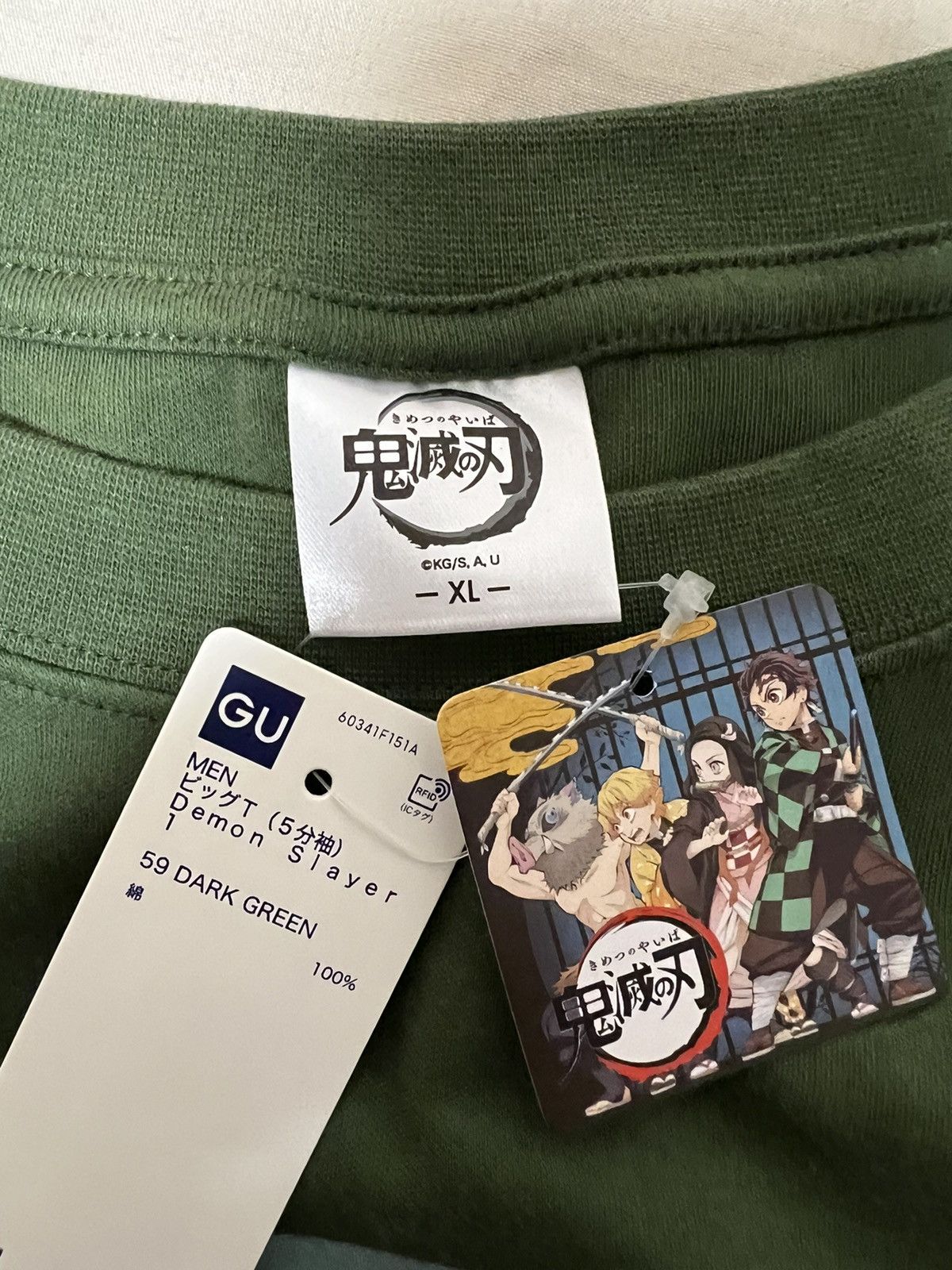 Anime × GU × Japanese Brand GU X Demon Slayer (Kimetsu no Yaiba) 2021 (sold out) Size US L / EU 52-54 / 3 - 5 Thumbnail