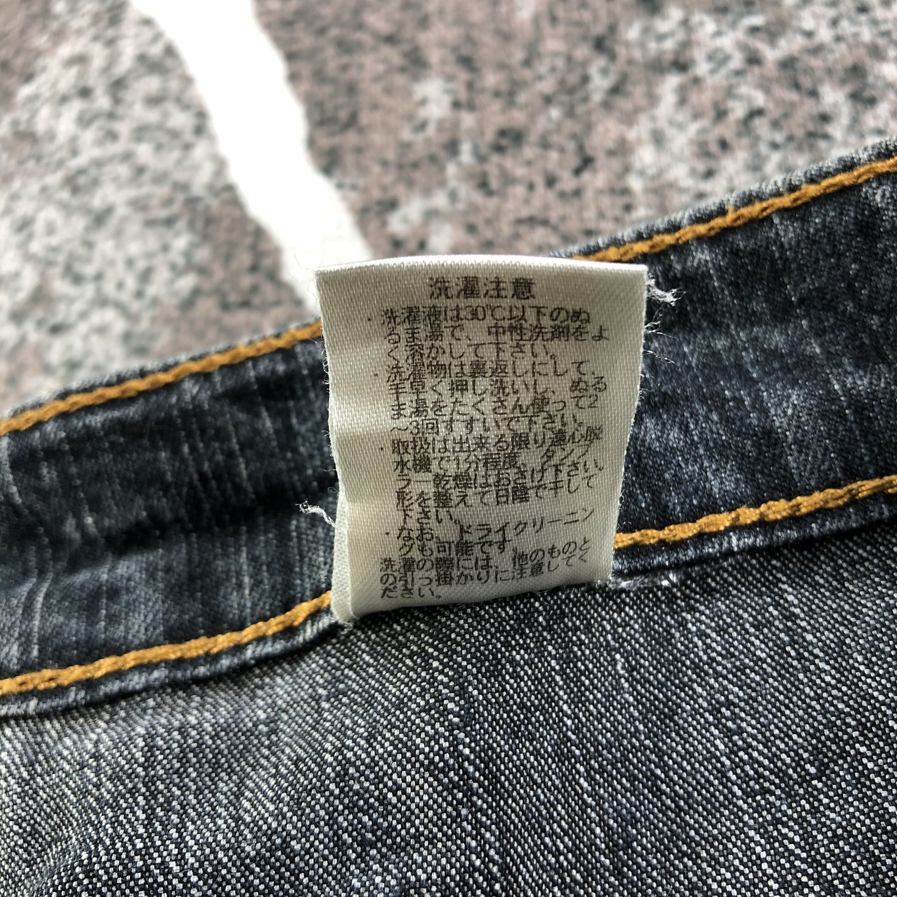 Japanese Brand Japanese Brand Jeans Flare Denim KJ1502 Size US 27 - 9 Thumbnail