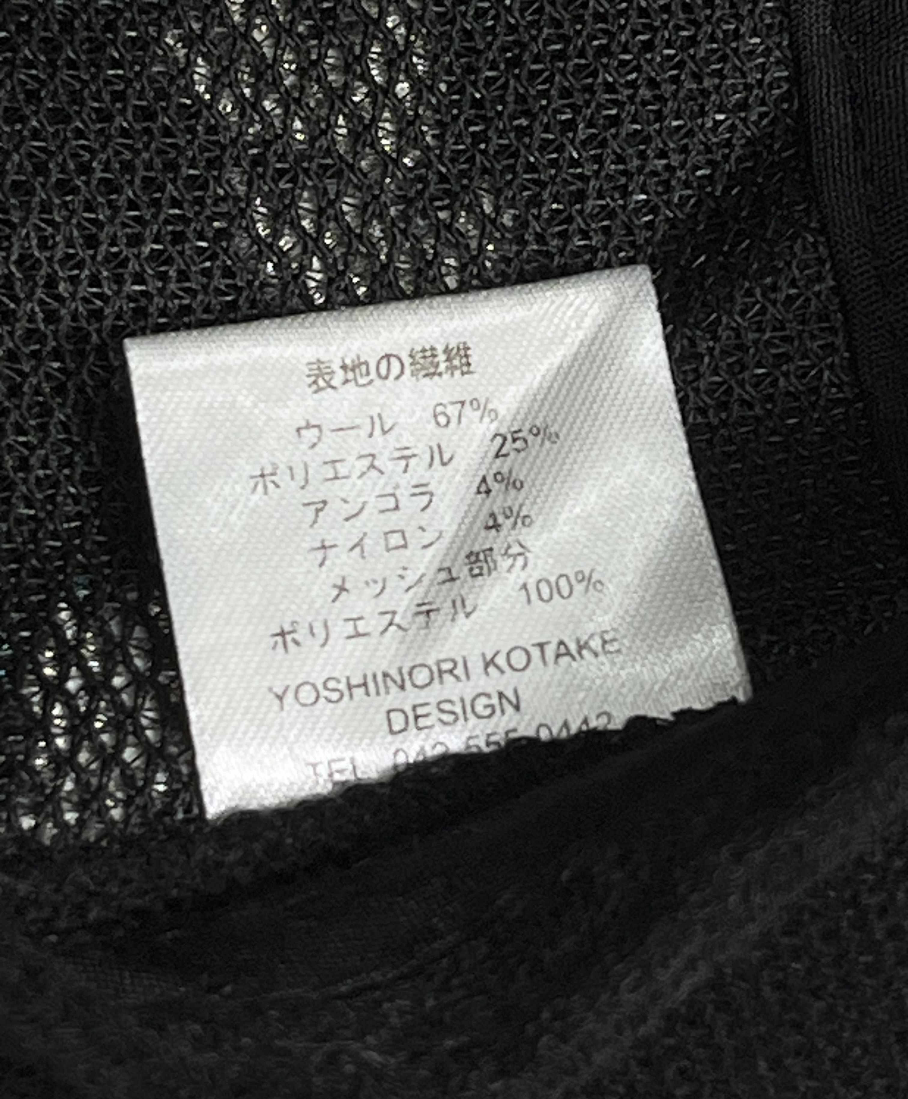 Hat Club 🔥Designer YOSHINORI KOTAKE Sequin Angel Number 444 Trucker Size ONE SIZE - 11 Thumbnail