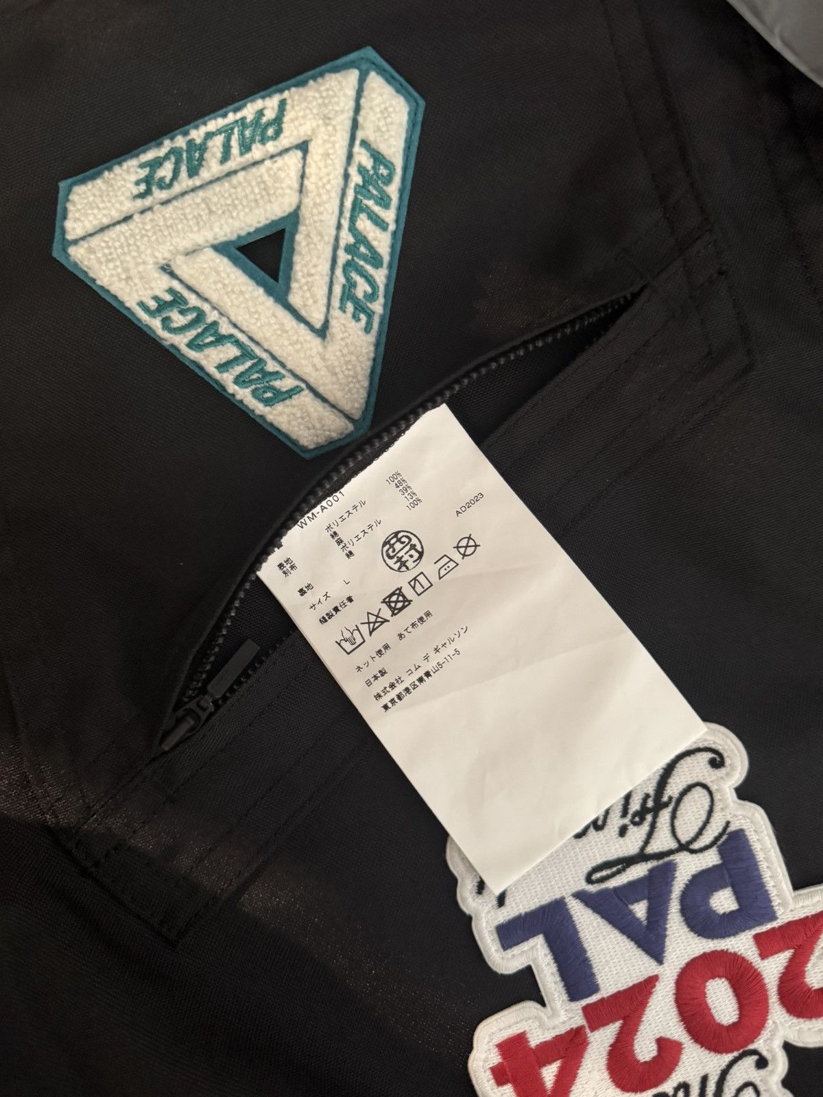Comme des Garcons Palace x Junya Watanabe MAN x CDG Jumpsuit - SS24 Size US L / EU 52-54 / 3 - 11 Thumbnail