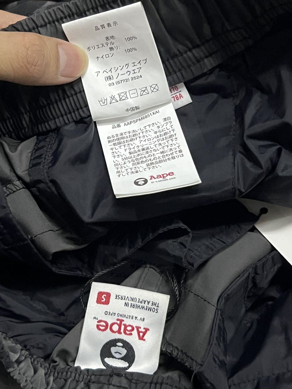 Aape Aape By A Bathing APE Size US 29 - 8 Thumbnail