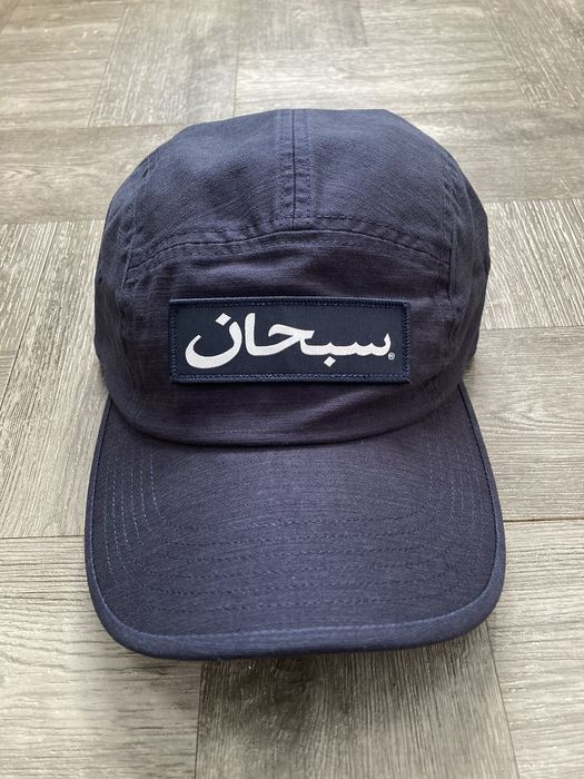 シュプリーム Arabic Logo Camp Cap ネイビー-