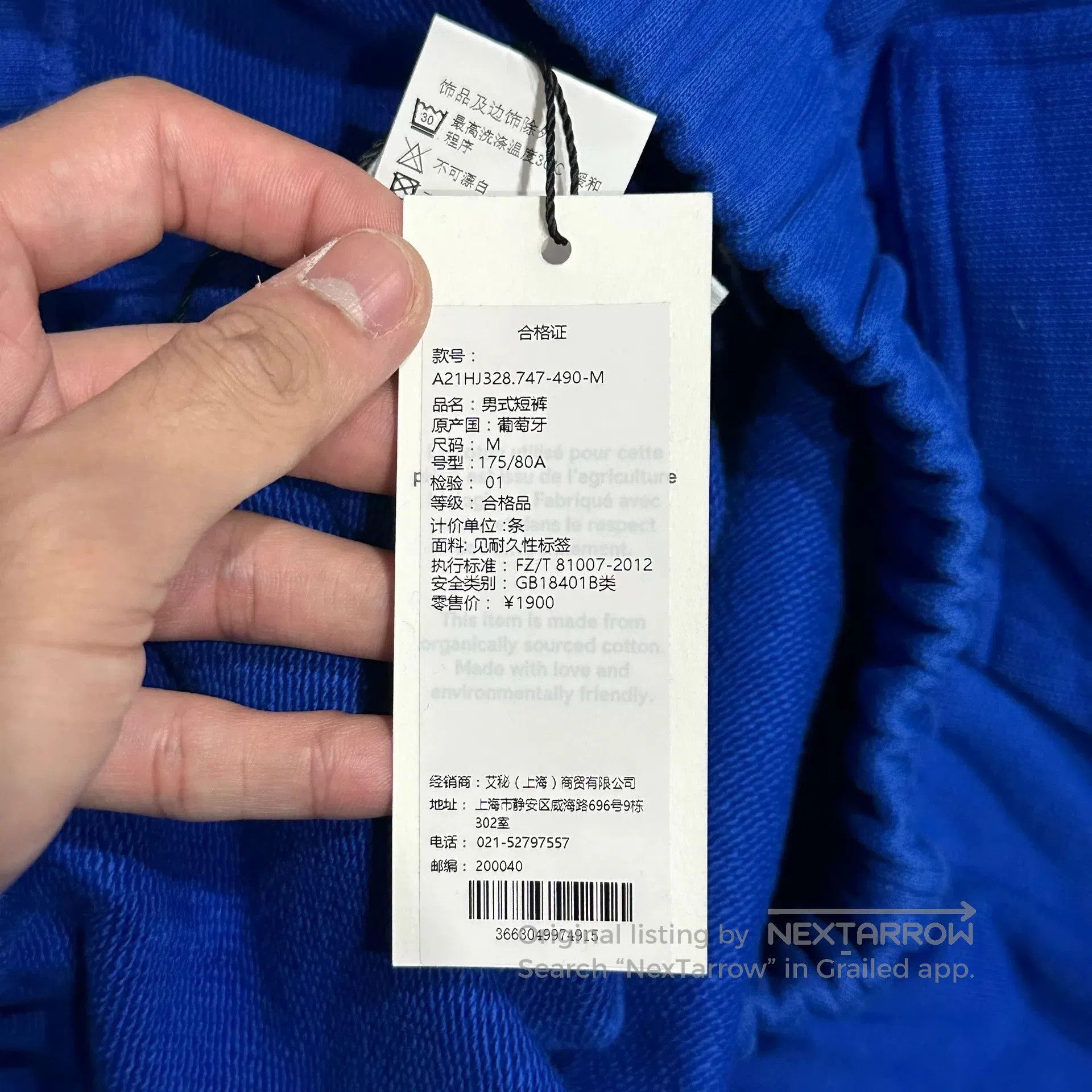 AMI AMI Paris Blue Heart Embroidered Shorts. Size US 28 / EU 44 - 3 Thumbnail