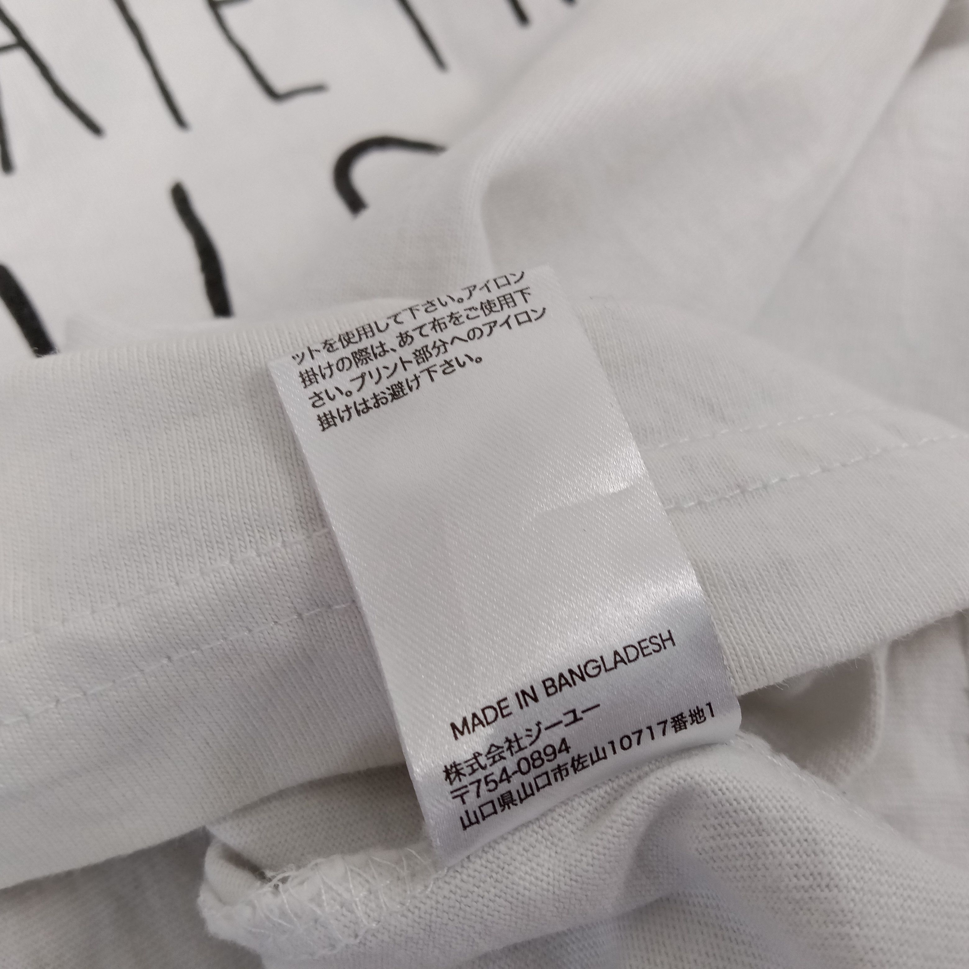 GU Gu X Undercover Streetwear Style Custom Logo Tshirt Size US XL / EU 56 / 4 - 8 Thumbnail