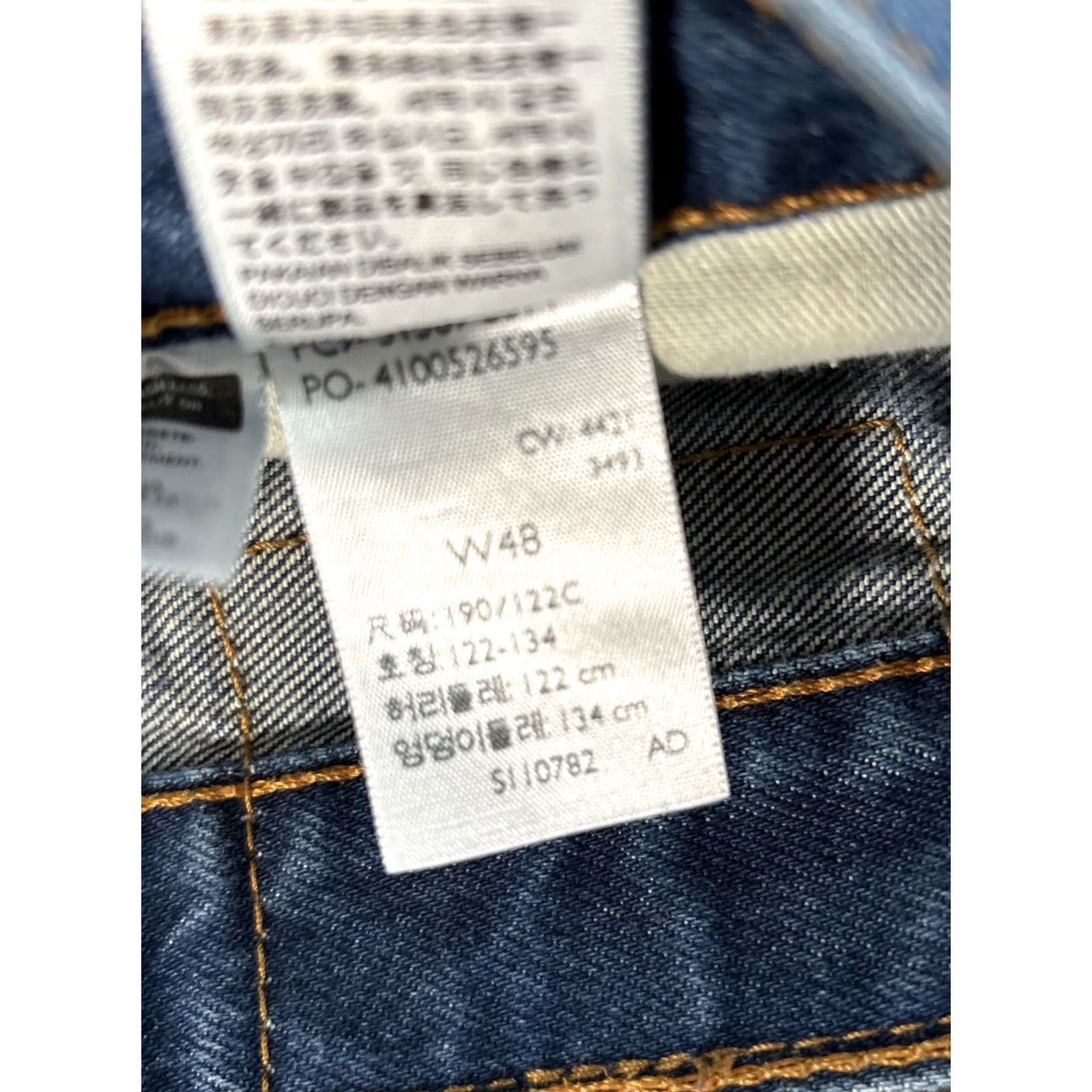 Levi's Levi's 469 Shorts Mens 48 Blue Denim Bermuda 5-Pocket Logo Pockets Workwear Casual Jeans Short Community City Size US 32 / EU 48 - 6 Thumbnail