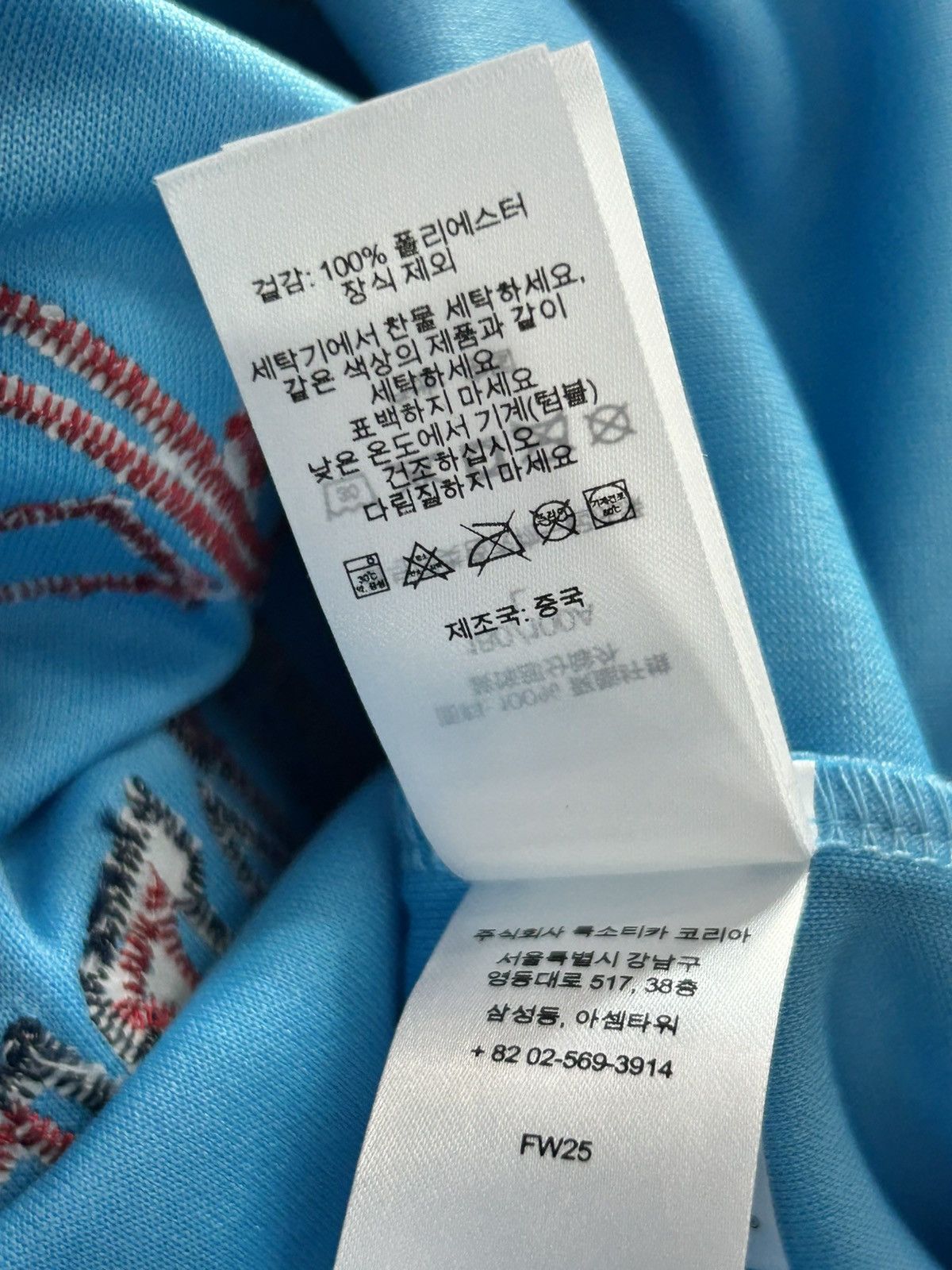 Supreme Supreme Swords Baseball Jersey Size Large NEW Size US L / EU 52-54 / 3 - 13 Thumbnail