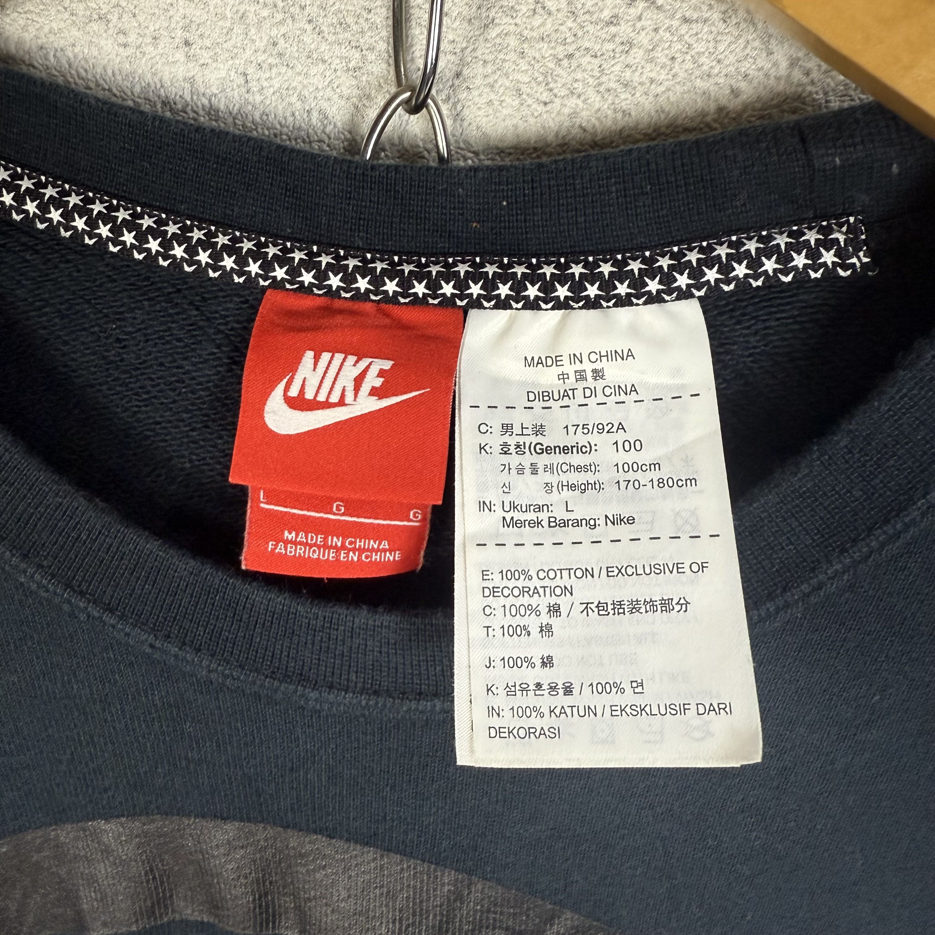 Nike Nike Air Pivot V3 Sweatshirt Sweater Size US L / EU 52-54 / 3 - 6 Thumbnail
