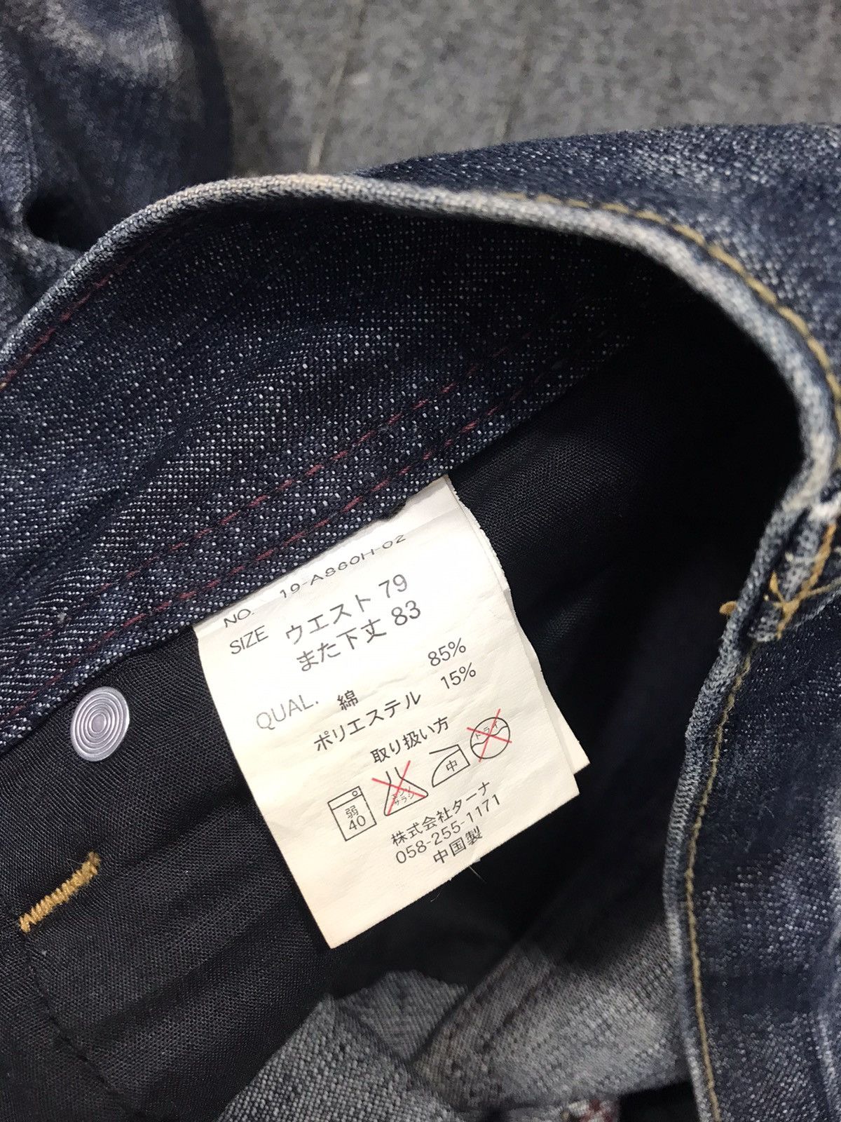 Japanese Brand Superubis By Valetta Whisker Indigo Denim Jeans Size US 30 / EU 46 - 7 Thumbnail