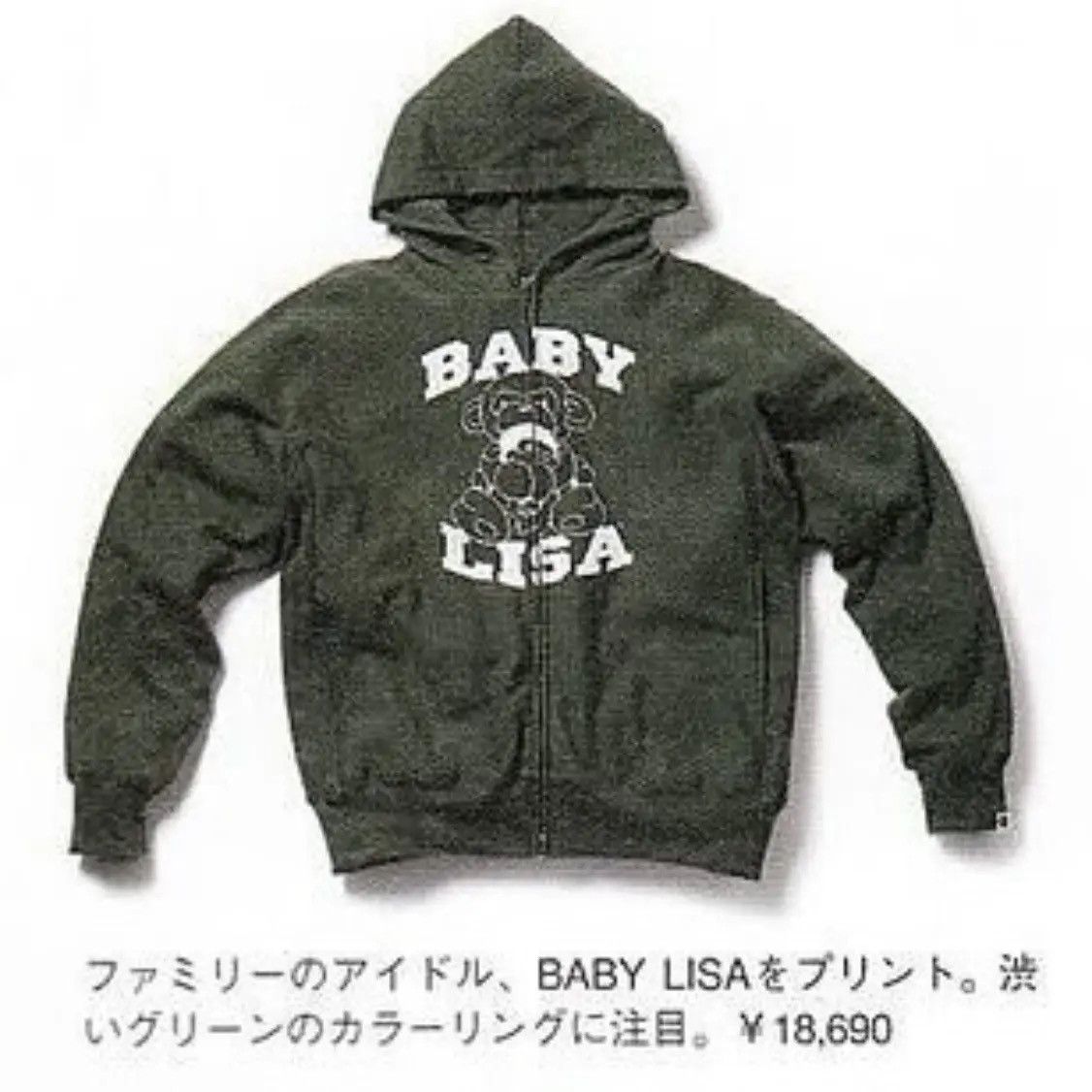 Bape Baby Lisa Grailed