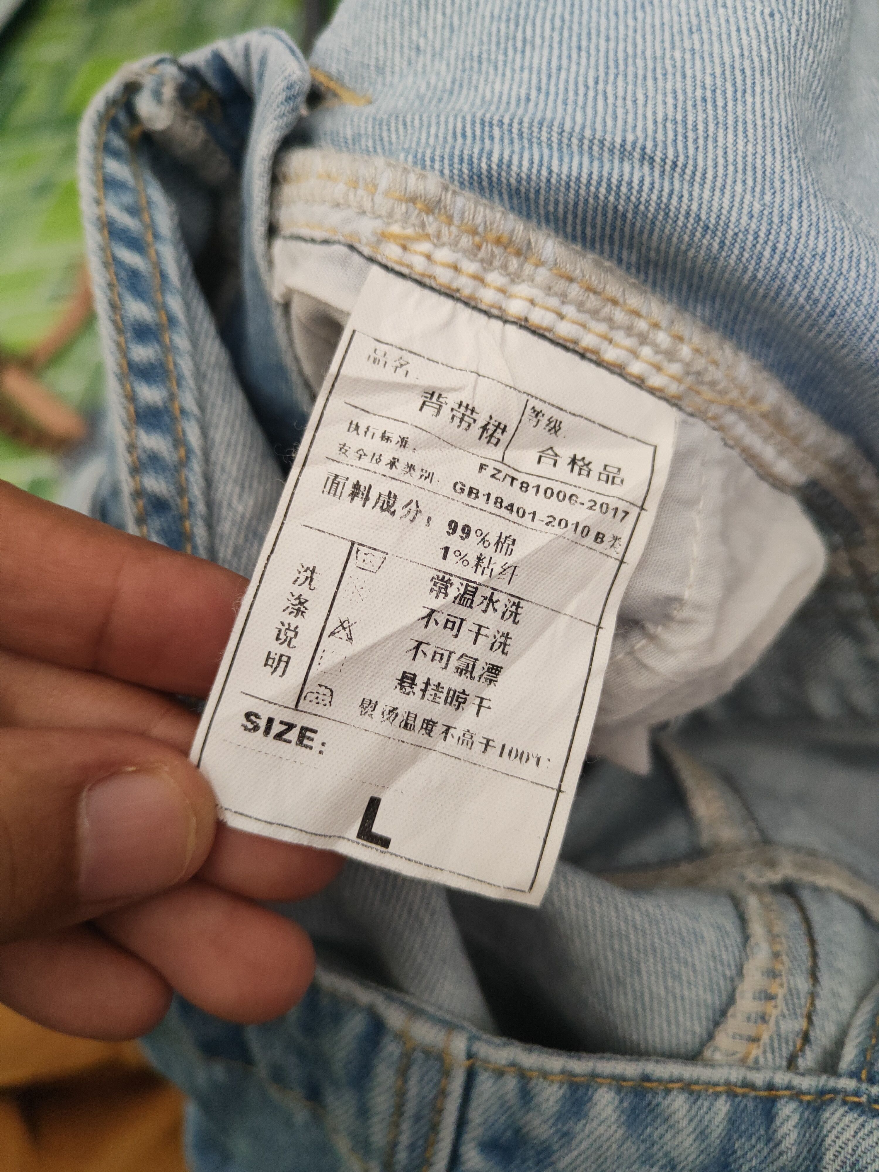 Japanese Brand × Vintage Vintage Japanese Brand Light Blue Denim Skirt Jumpsuits Size 33" - 9 Thumbnail