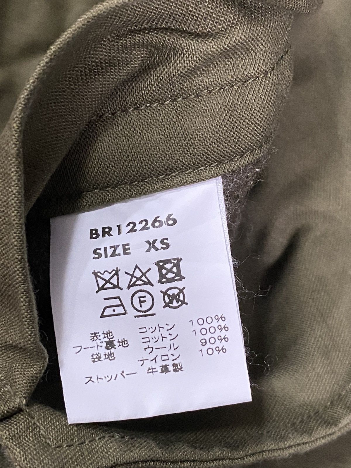 Bronson MFG. CO. Buzz Rickson Parka Jakcet Size US XS / EU 42 / 0 - 6 Thumbnail