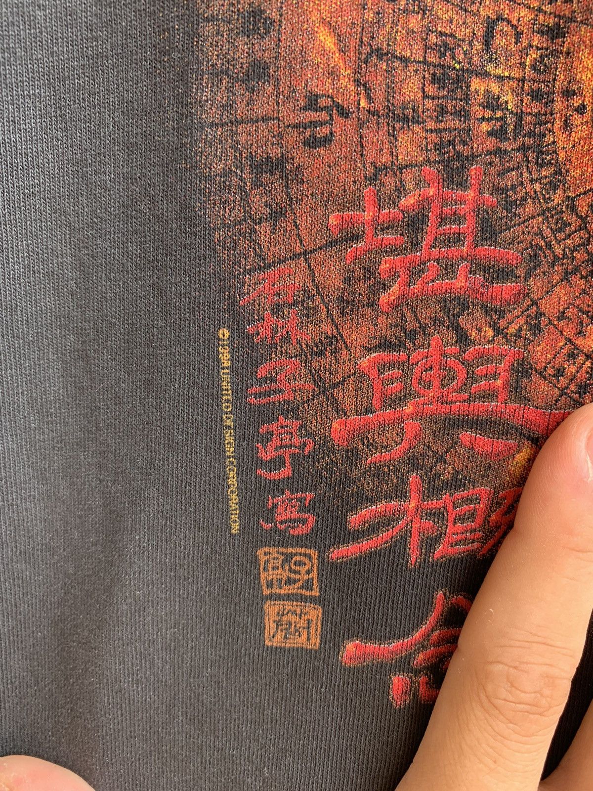 Vintage Vintage 90s “Feng Shui” Scient Chinese System 1998 T-shirt Size US L / EU 52-54 / 3 - 2 Thumbnail