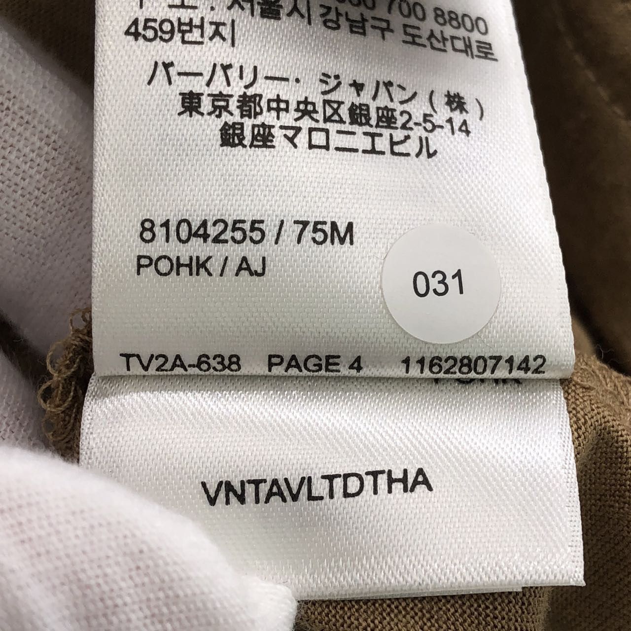 Burberry Burberry Logo Embellished Letter Regular T-shirt K26WX Size M / US 6-8 / IT 42-44 - 9 Thumbnail