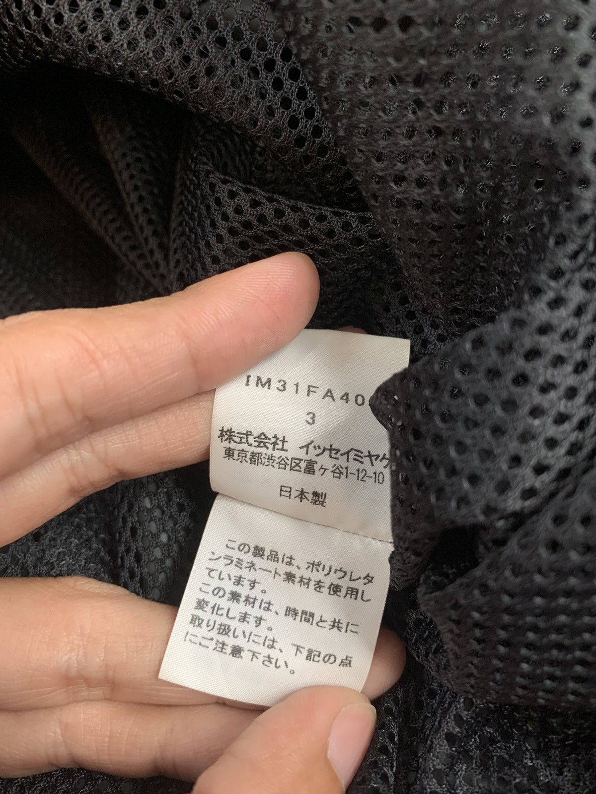 Issey Miyake Issey Miyake SS2013 Long Nylon Coat Size US L / EU 52-54 / 3 - 9 Thumbnail