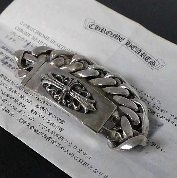 Chrome Hearts Chrome Hearts Floral Cross ID Bracelet Size ONE SIZE - 3 Thumbnail