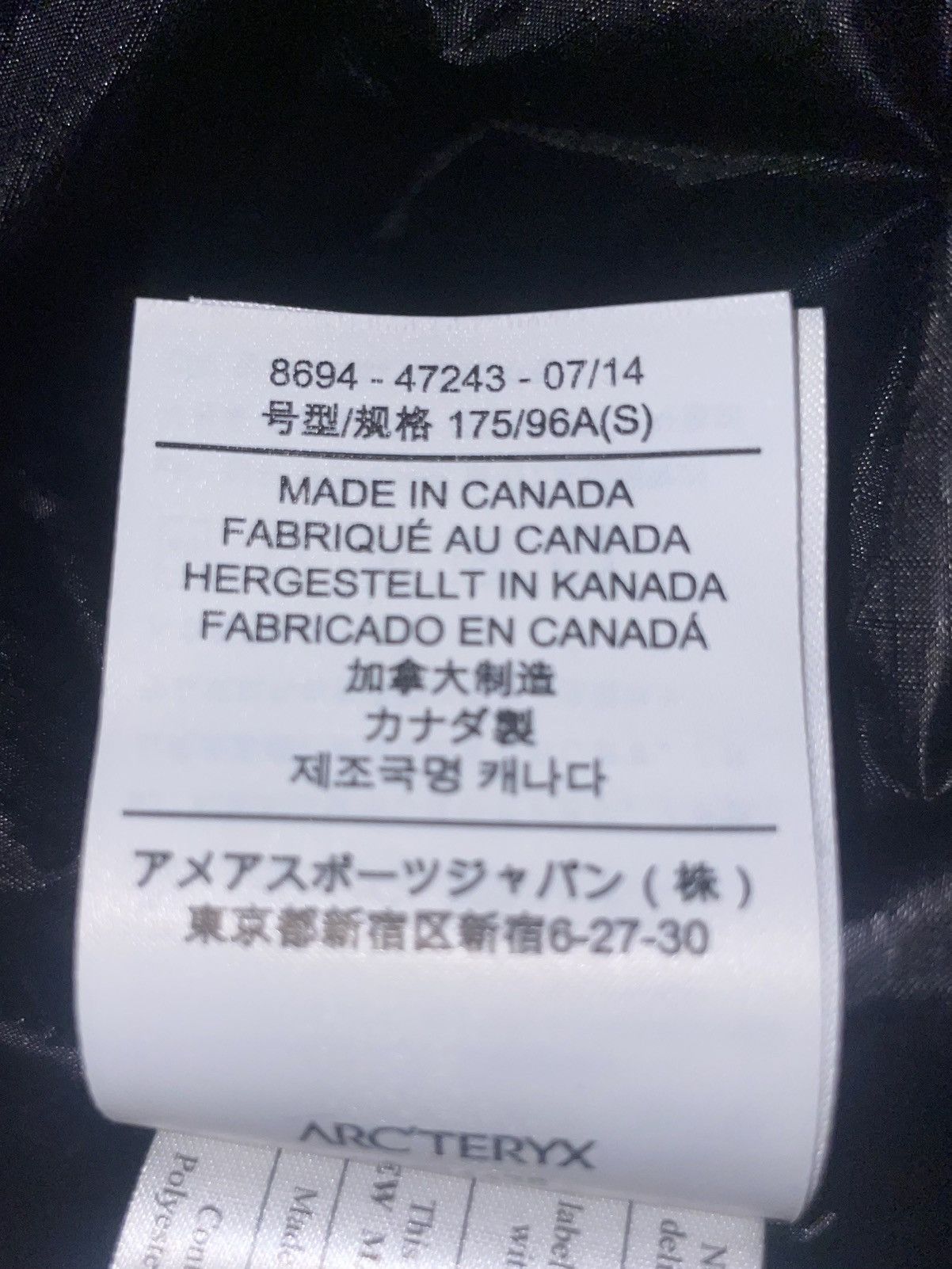 Arc’teryx windstopper