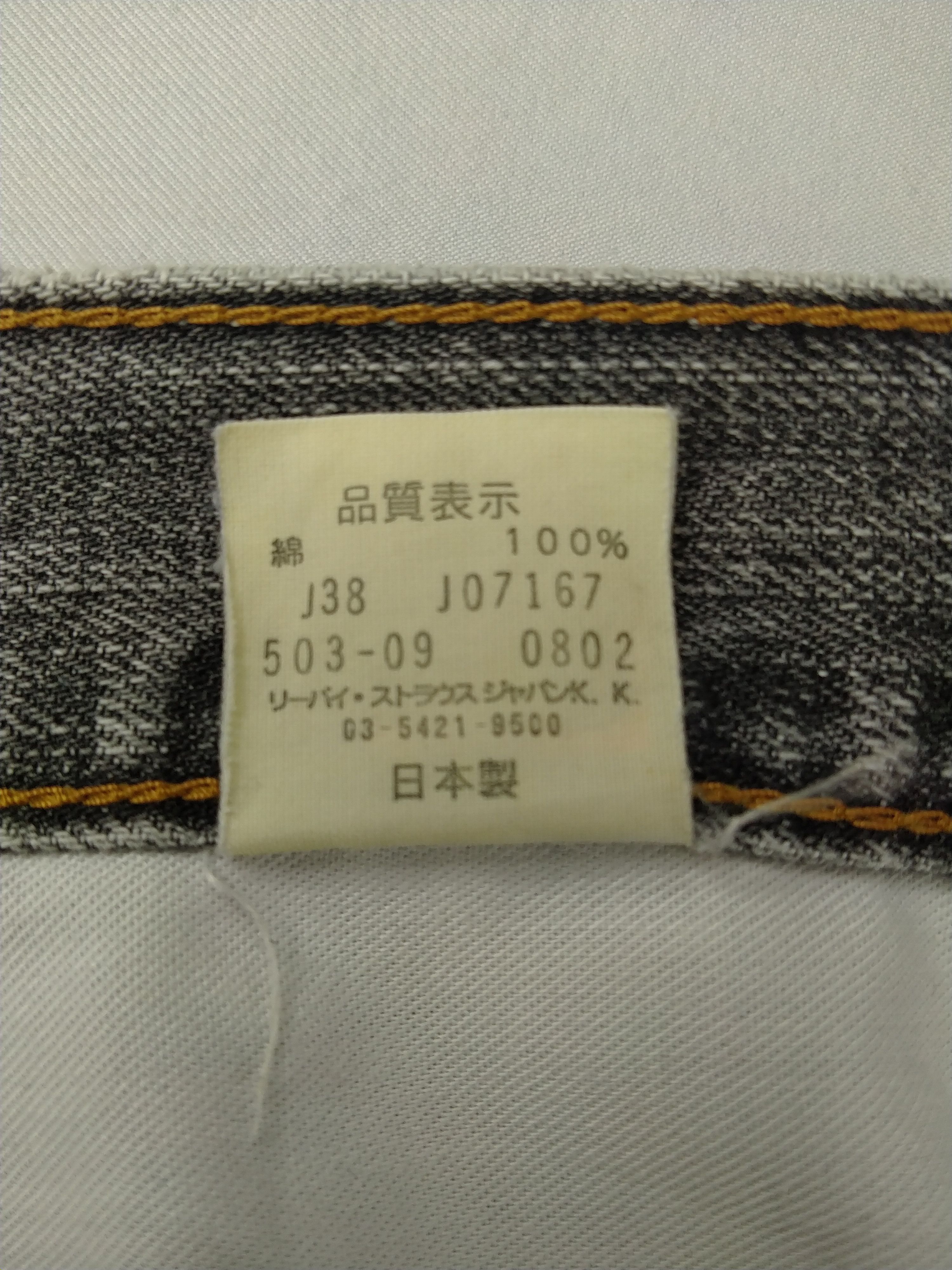 Japanese Brand Light Grey Vintage Levi's 503 Jeans 29x27 Denim -JN1088 Size US 29 - 9 Thumbnail