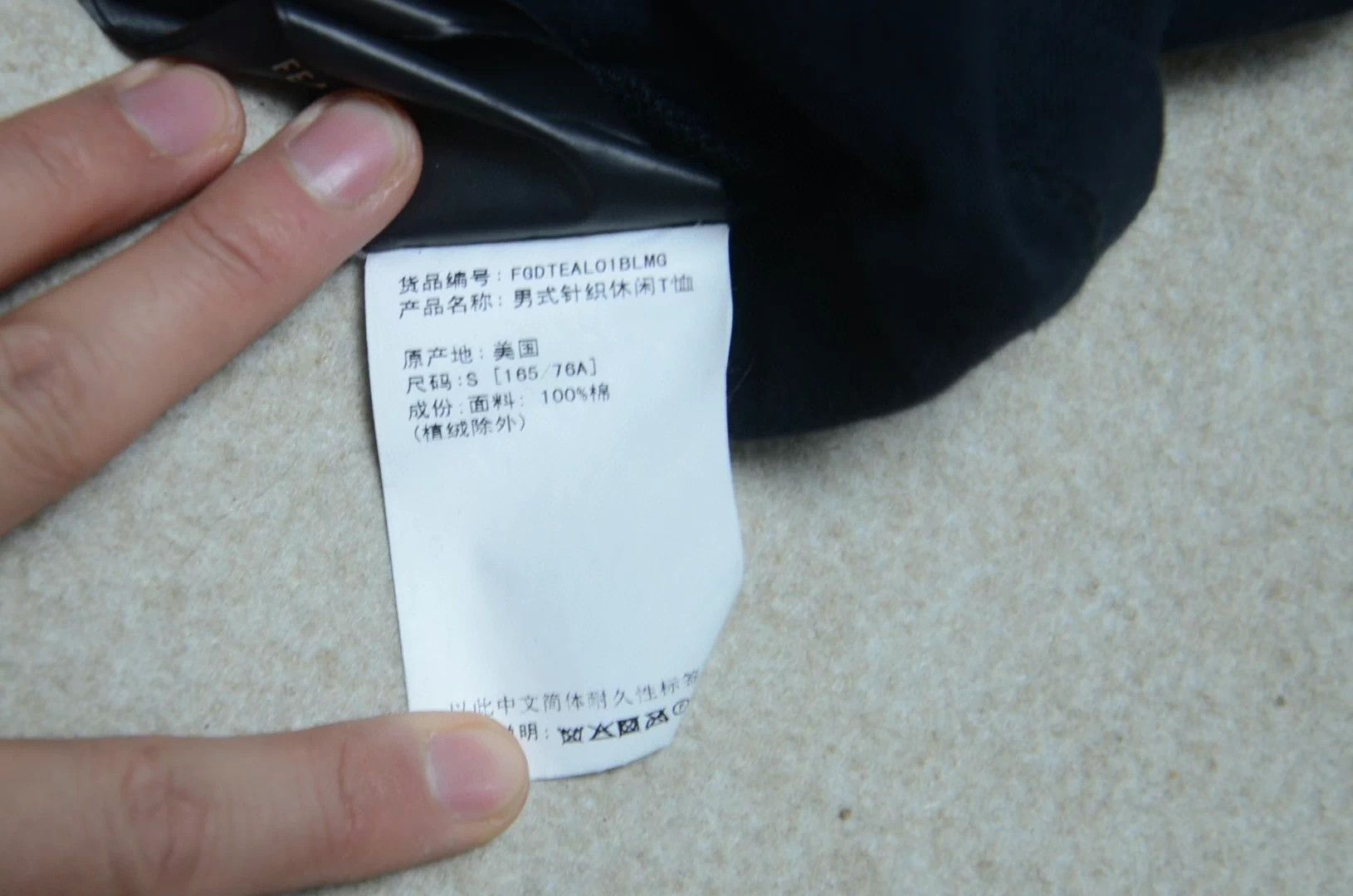 Fear of God FOG 7th Sun Faded Logo Short Sleeve Tee S Size US S / EU 44-46 / 1 - 8 Thumbnail