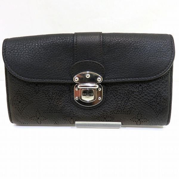 Louis Vuitton Mahina Portofeuillis Long Wallet Embossed Calf Leather