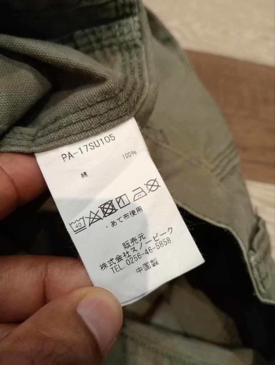 Snow Peak SNOW PEAK OLIVE GREEN MILITARY-STYLE CARGO PANTS Size US 34 / EU 50 - 8 Thumbnail