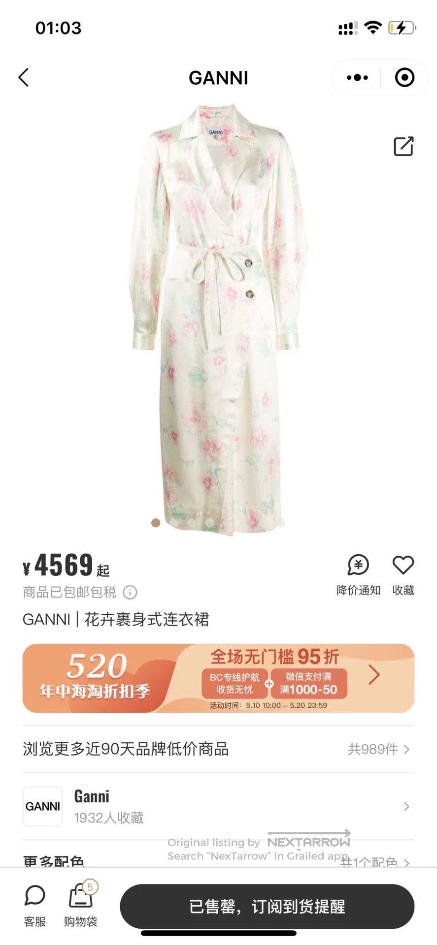 Ganni Beautiful Ganni Dress Lightweight and Versatile. Size S / US 4 / IT 40 - 2 Thumbnail
