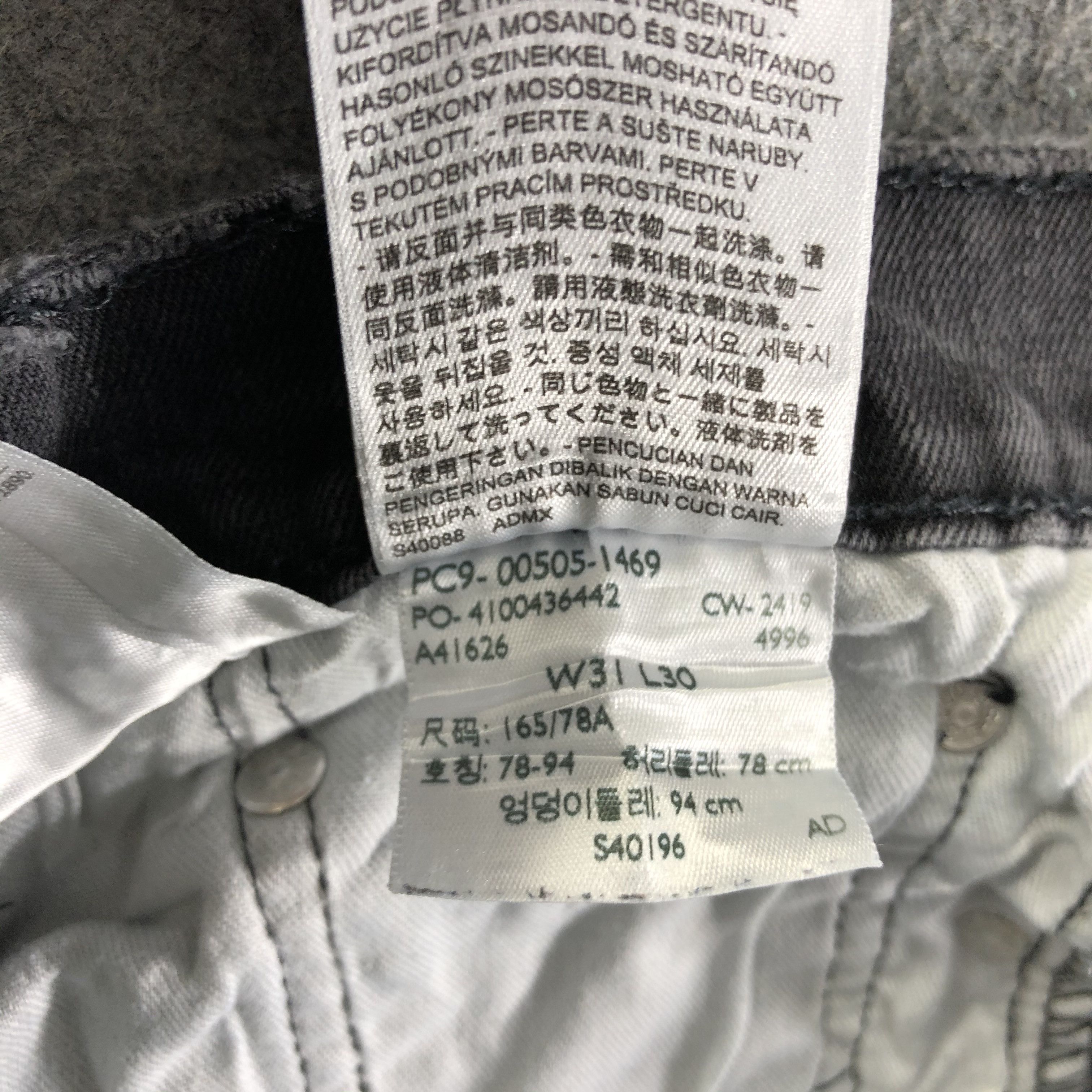 Levi's Vintage Levis 505 Jeans-J4254 Size US 29 - 11 Thumbnail