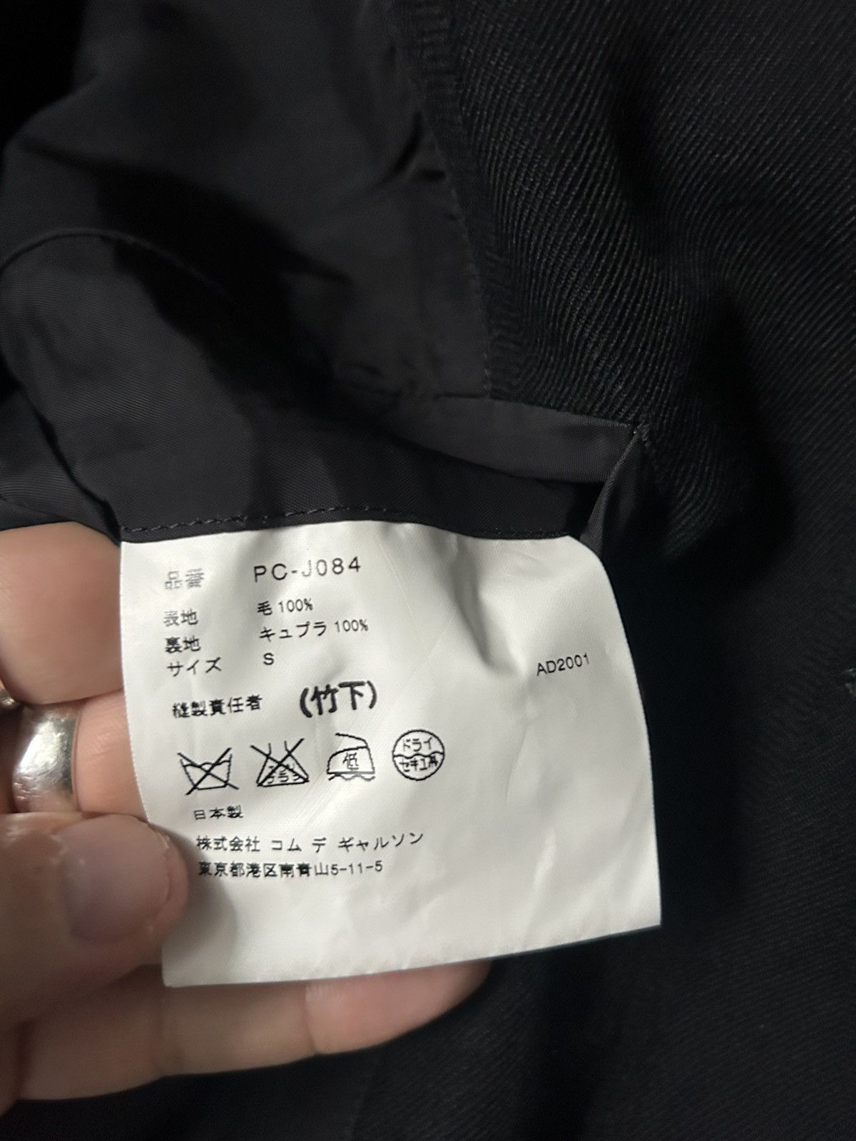 Comme des Garcons × Comme des Garcons Homme Plus Comme des Garcons HP Stripped Suit Size 48S - 11 Thumbnail