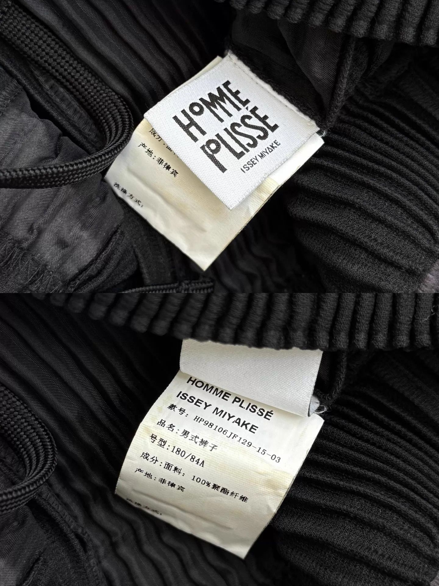 Homme Plisse Issey Miyake Homme Plissé Issey Miyake Black Wide-Leg Pants 3 Size US 34 / EU 50 - 6 Thumbnail