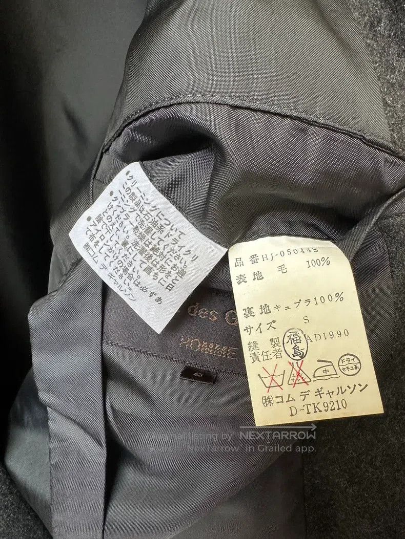 Comme des Garcons Comme Des Garcons Pure Wool Thick Loose Wide Fit Blazer Si Size US S / EU 44-46 / 1 - 8 Thumbnail