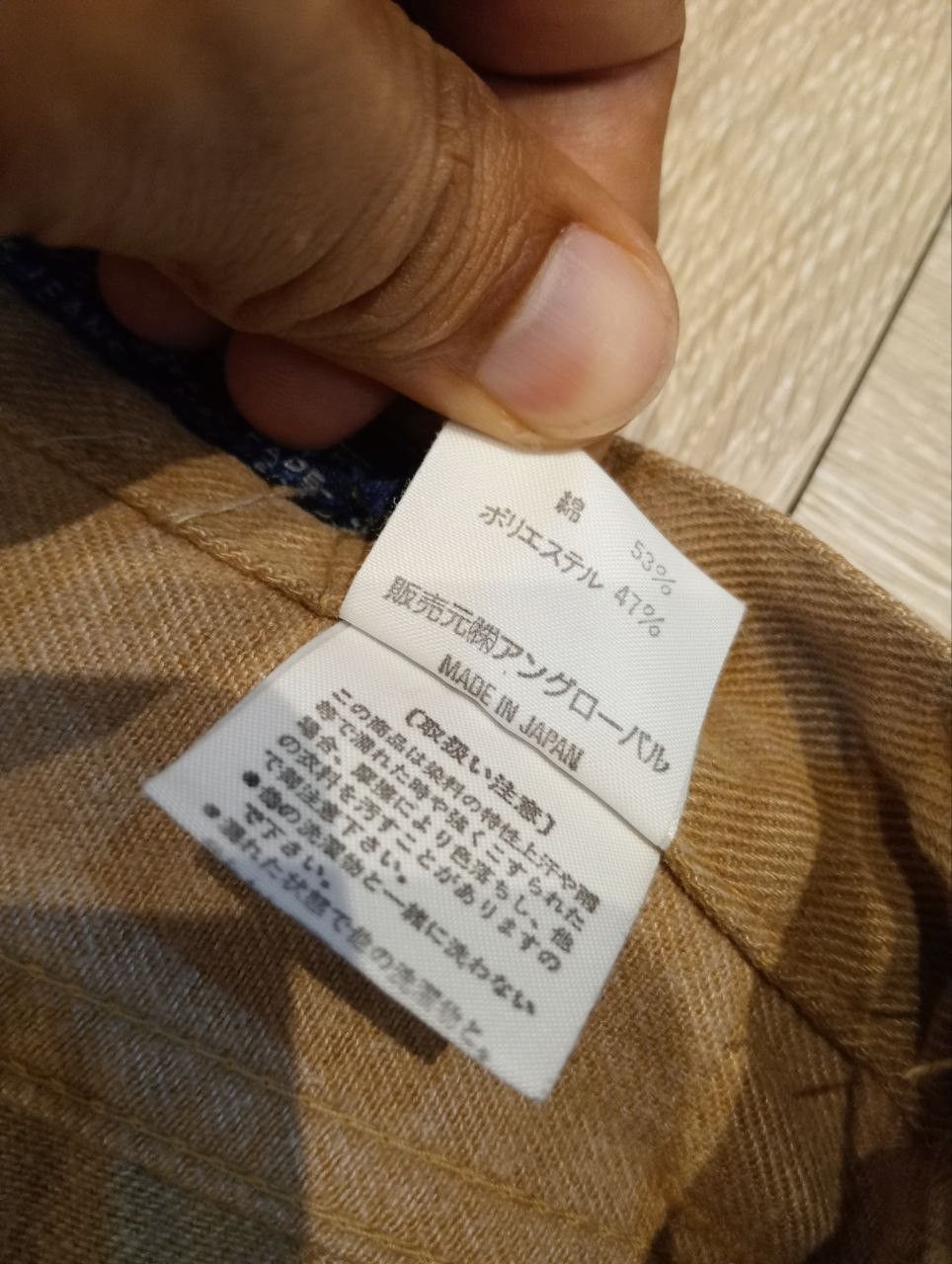 Nigel Cabourn VINTAGE NIGEL CABOURN BAGGY PANTS Size US 30 / EU 46 - 10 Thumbnail