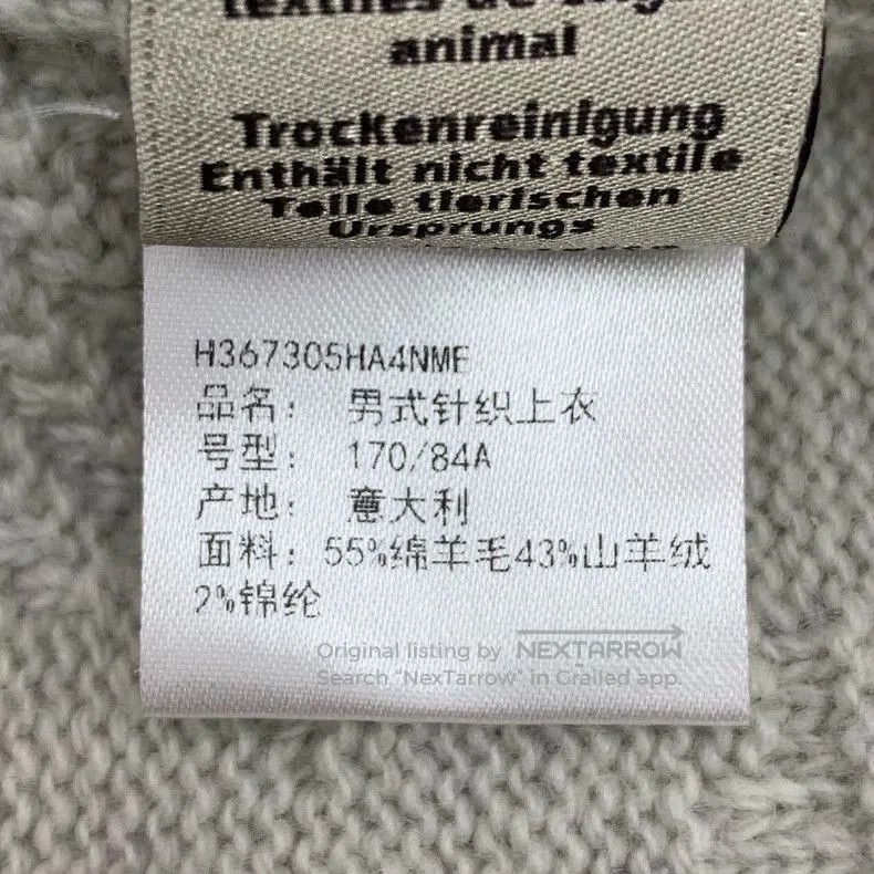 Hermes Hermes Gray Wool V. Size US M / EU 48-50 / 2 - 7 Thumbnail